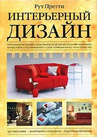 https://ndc.book24.ru/pim/products/images/d1/94/0199ed12-4415-7149-bbc7-4fd3d990d194.jpg