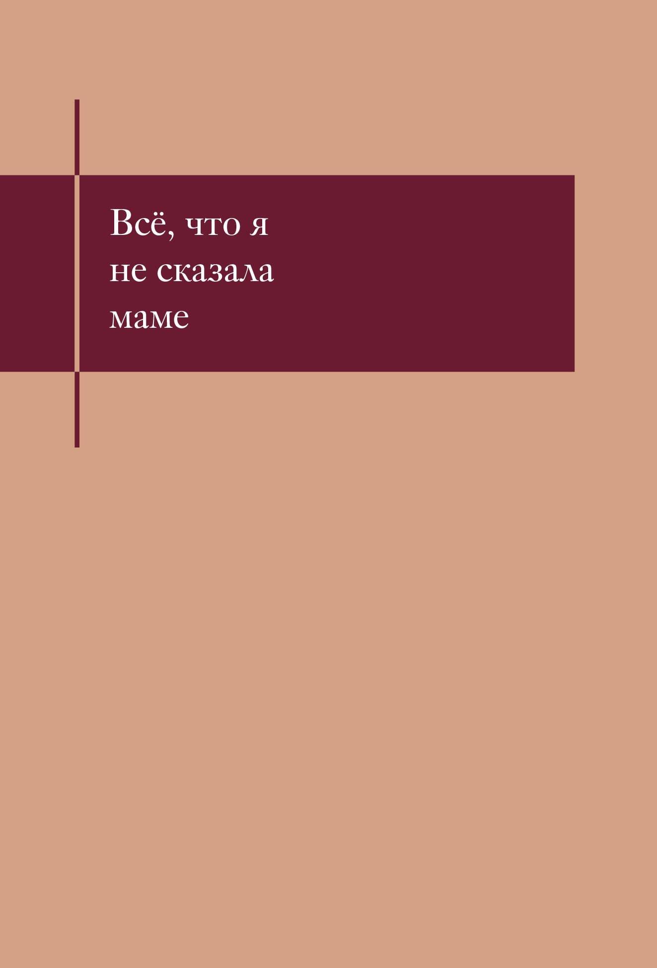 https://ndc.book24.ru/pim/products/images/d1/a5/019b6e3b-8f27-7c1a-9ace-0cca3dd4d1a5.jpg