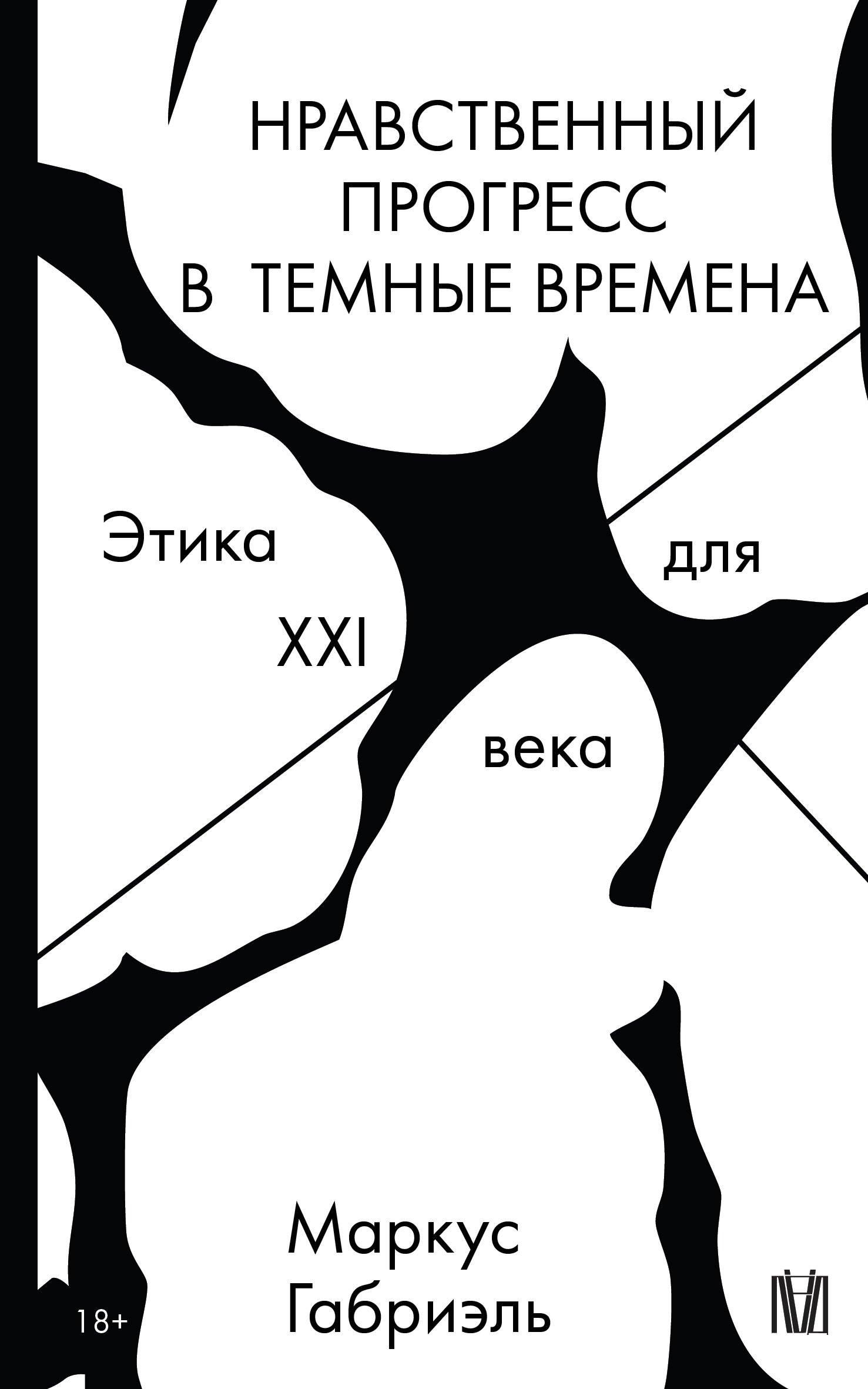 https://ndc.book24.ru/pim/products/images/d1/b1/0196c843-9b93-7ce5-b7b6-cbb3a014d1b1.jpg