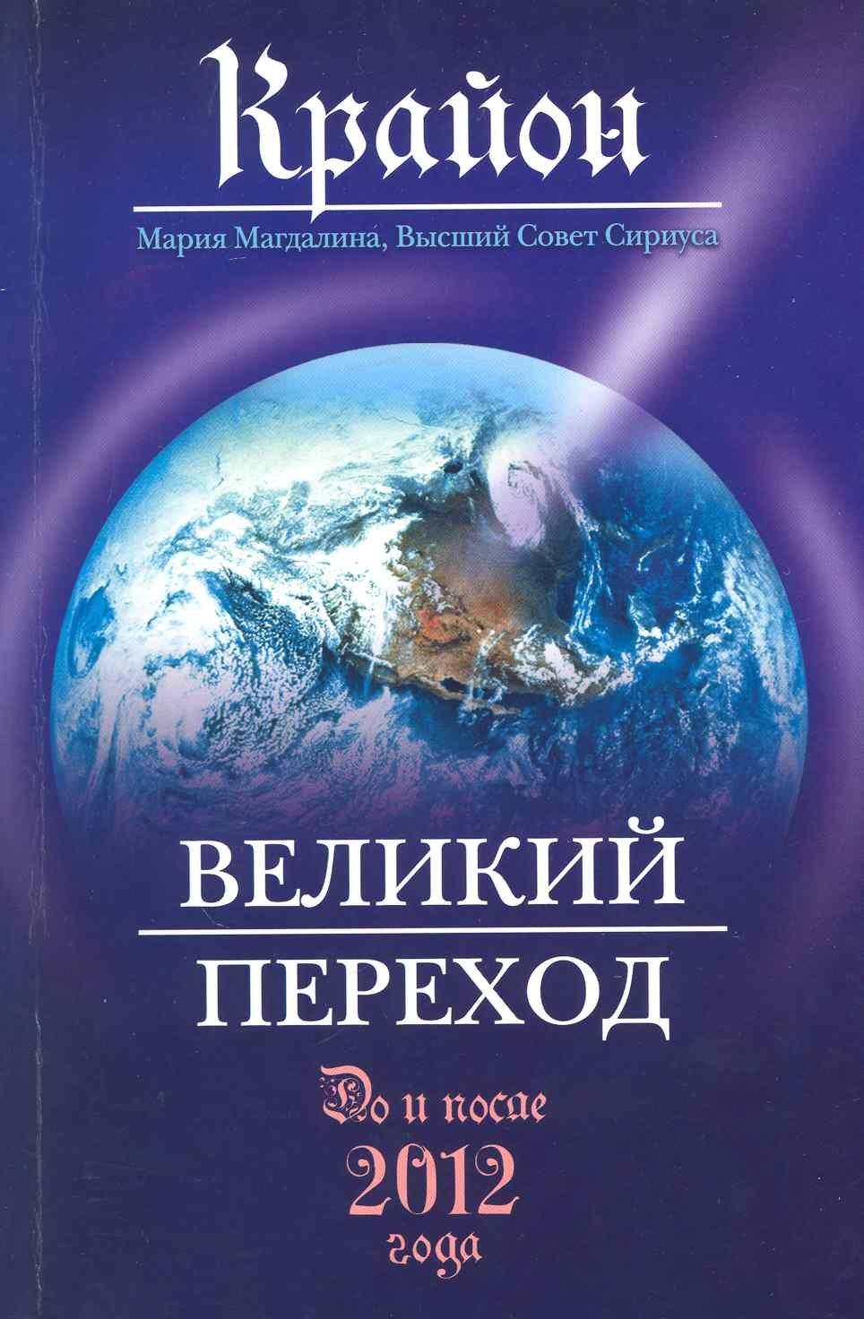 https://ndc.book24.ru/pim/products/images/d1/b5/018ed6a2-7d53-769e-9ecb-55156269d1b5.jpg