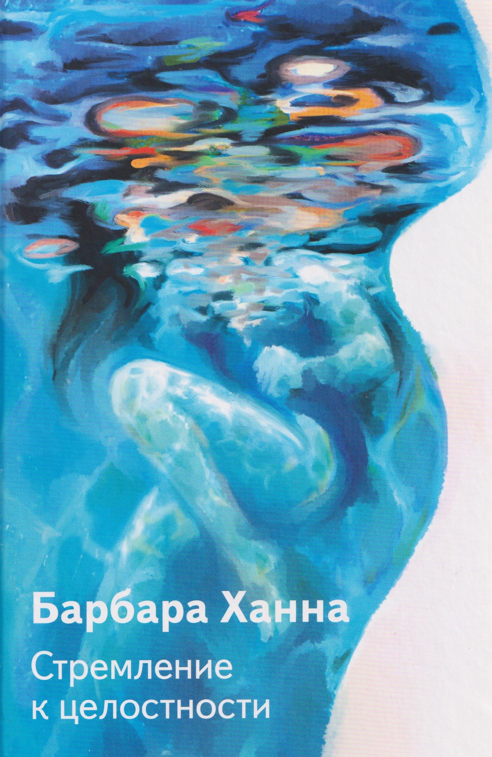 https://ndc.book24.ru/pim/products/images/d1/ba/019b137c-94e8-7dc1-951e-c47a6fadd1ba.jpg