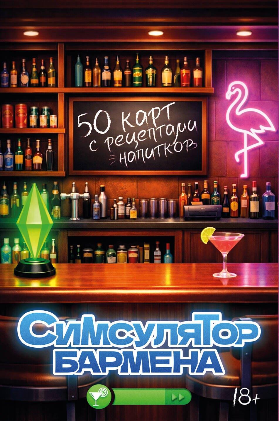 https://ndc.book24.ru/pim/products/images/d1/c1/019d4293-95da-7d13-9774-9a18135cd1c1.jpg