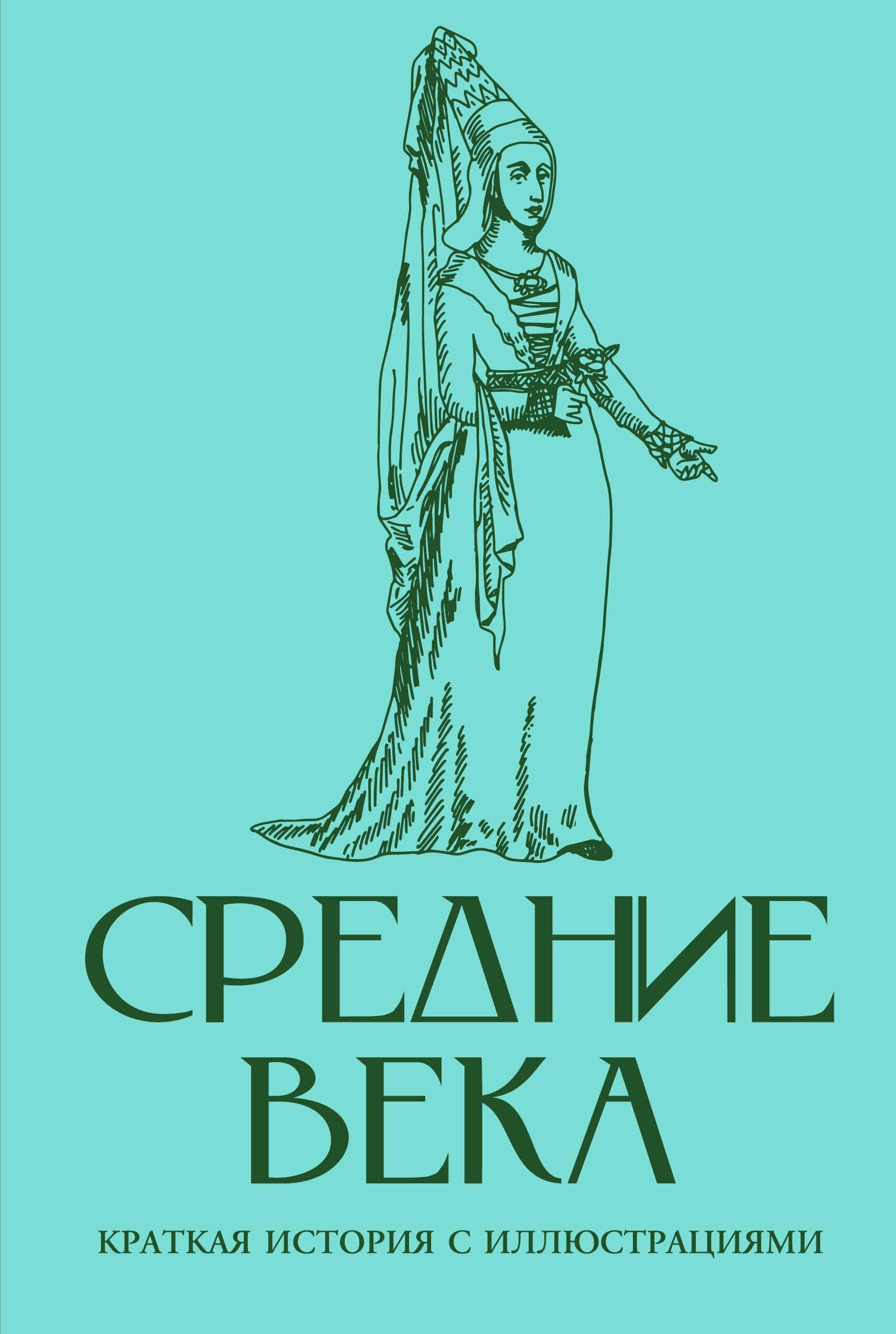 https://ndc.book24.ru/pim/products/images/d1/cd/019e2f76-802b-73e3-989e-9d9daf91d1cd.jpg