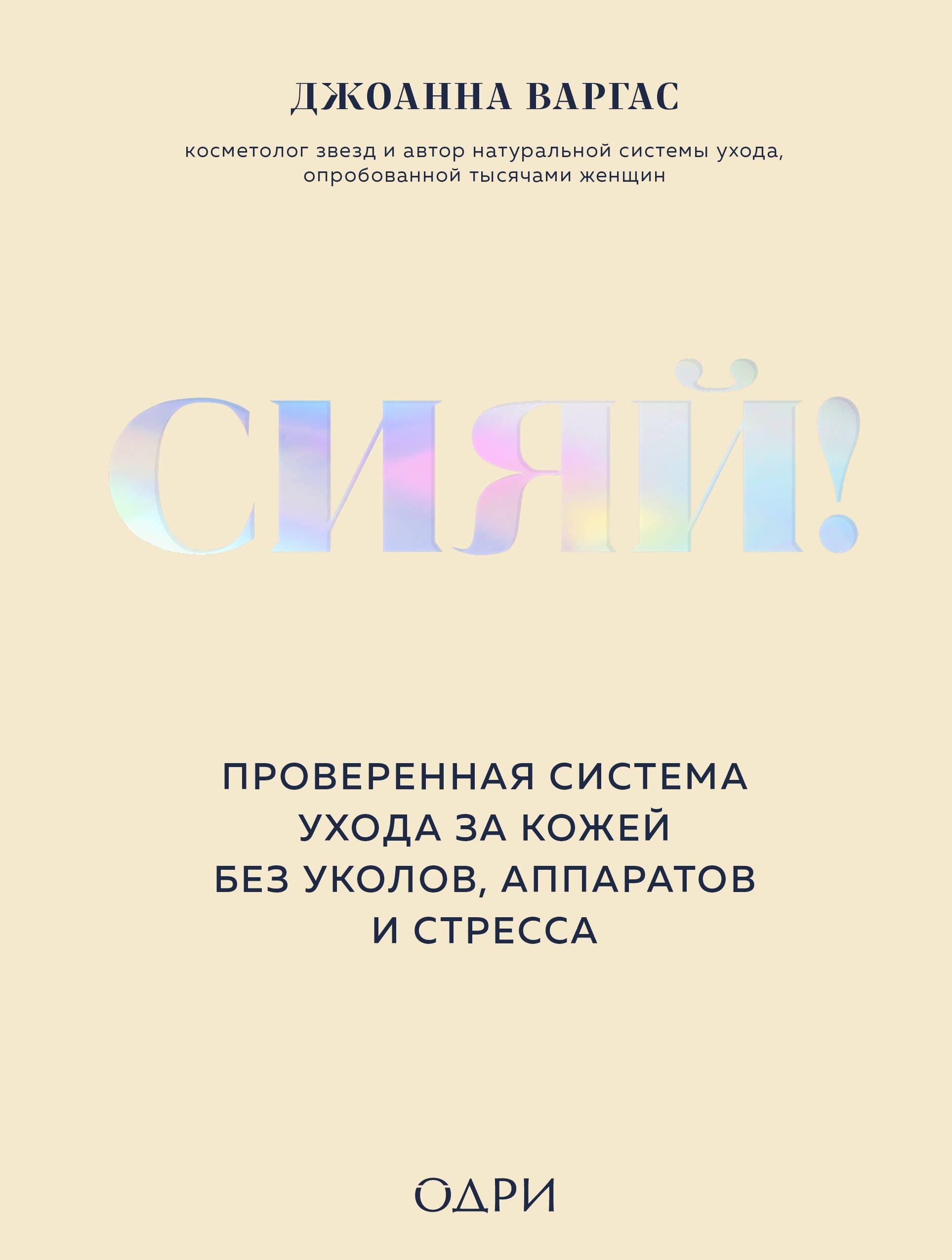 https://ndc.book24.ru/pim/products/images/d1/d7/019e69e7-3e09-73fa-8e4d-0aae8661d1d7.jpg