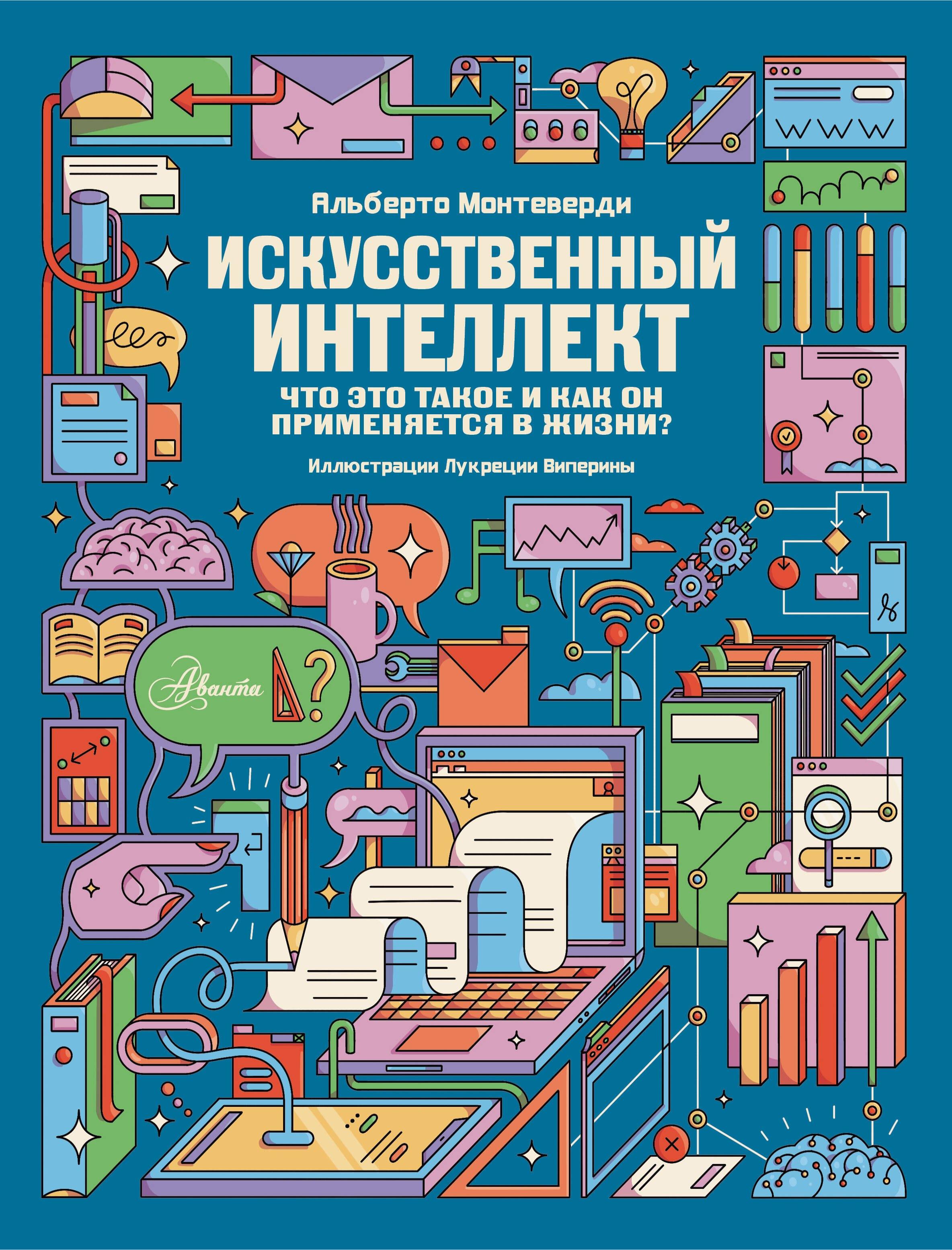 https://ndc.book24.ru/pim/products/images/d1/e5/019e252b-ac70-727e-be04-ff0ca539d1e5.jpg