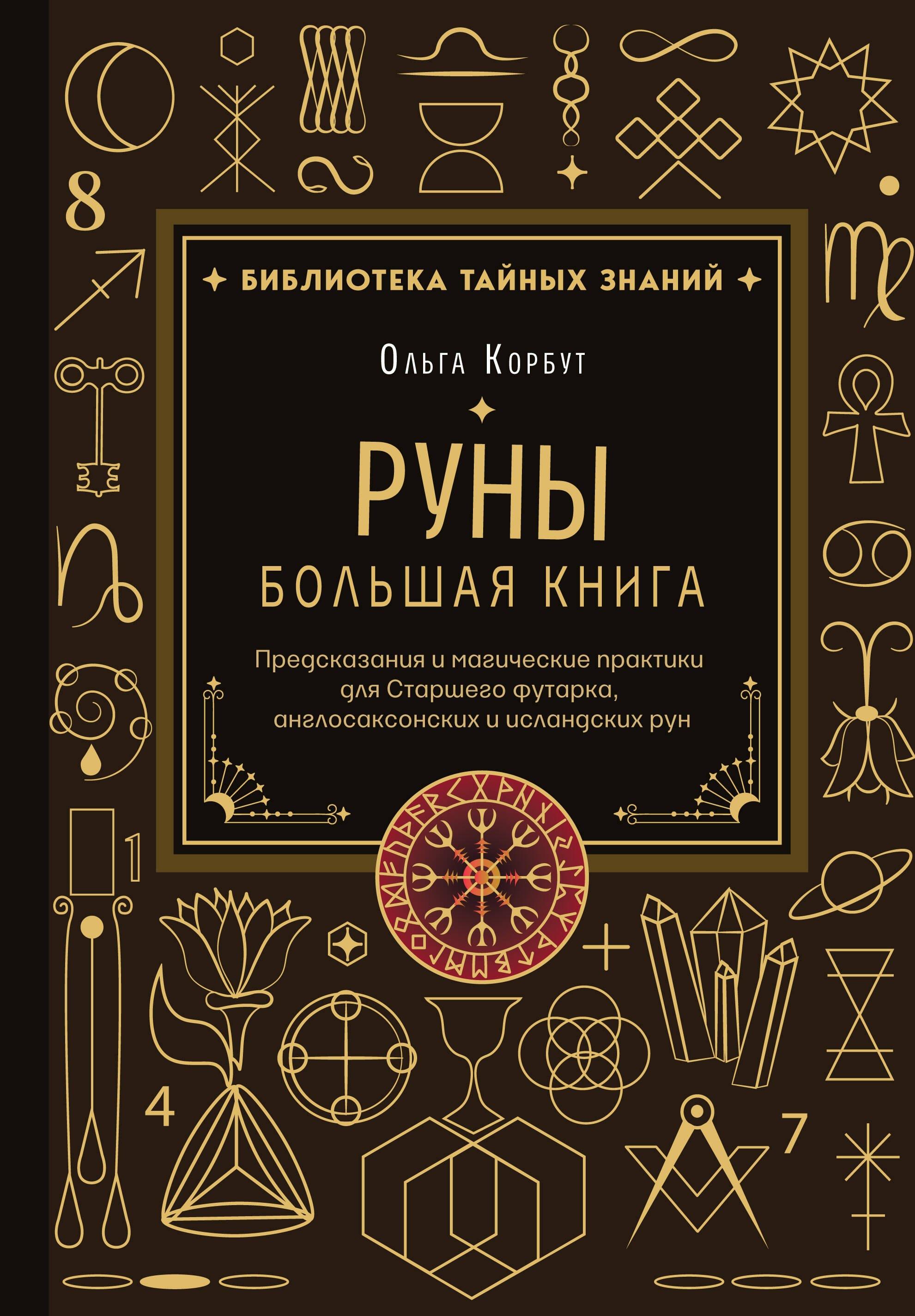 https://ndc.book24.ru/pim/products/images/d1/f7/019c98bc-35ed-723f-b524-cdb1e16cd1f7.jpg