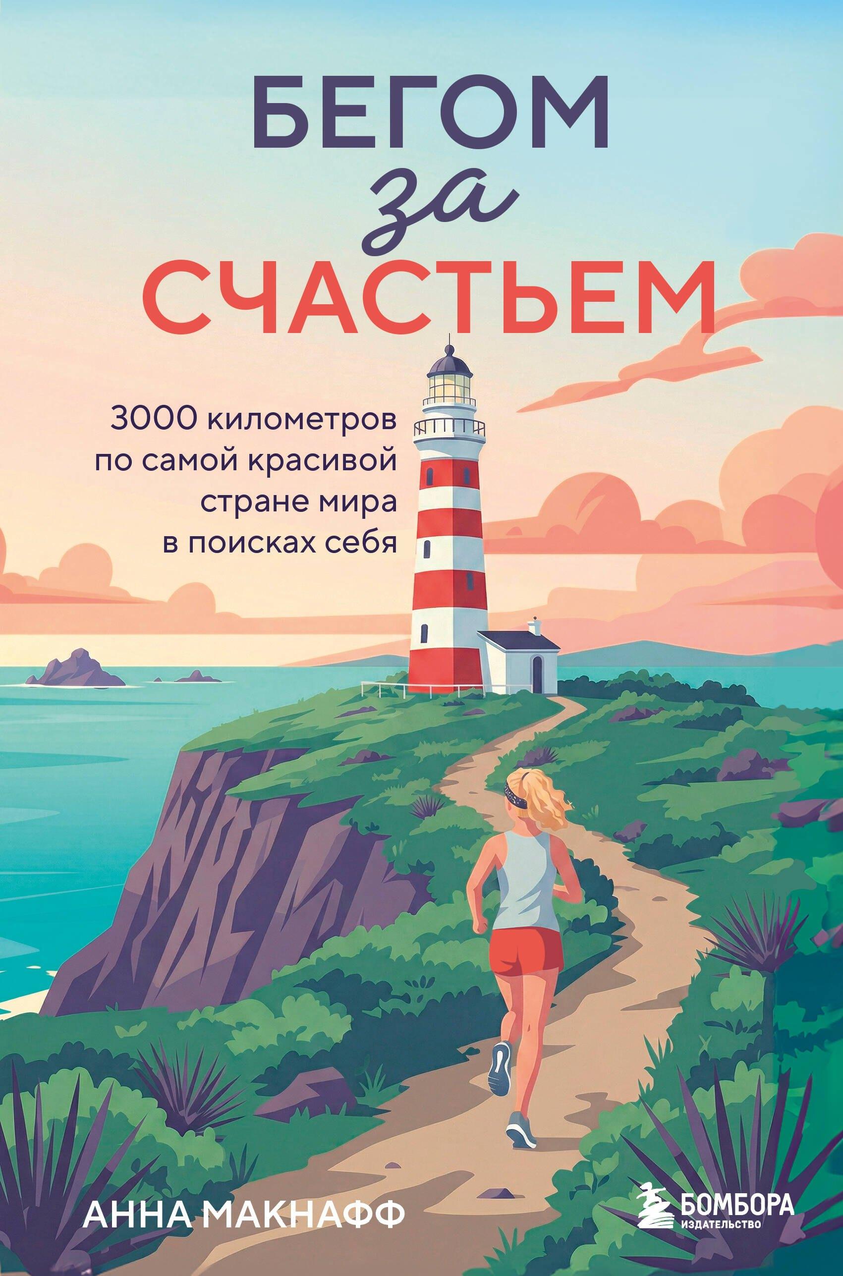 https://ndc.book24.ru/pim/products/images/d1/f8/019eb560-ca7d-7567-88d0-c7e5d1d7d1f8.jpg