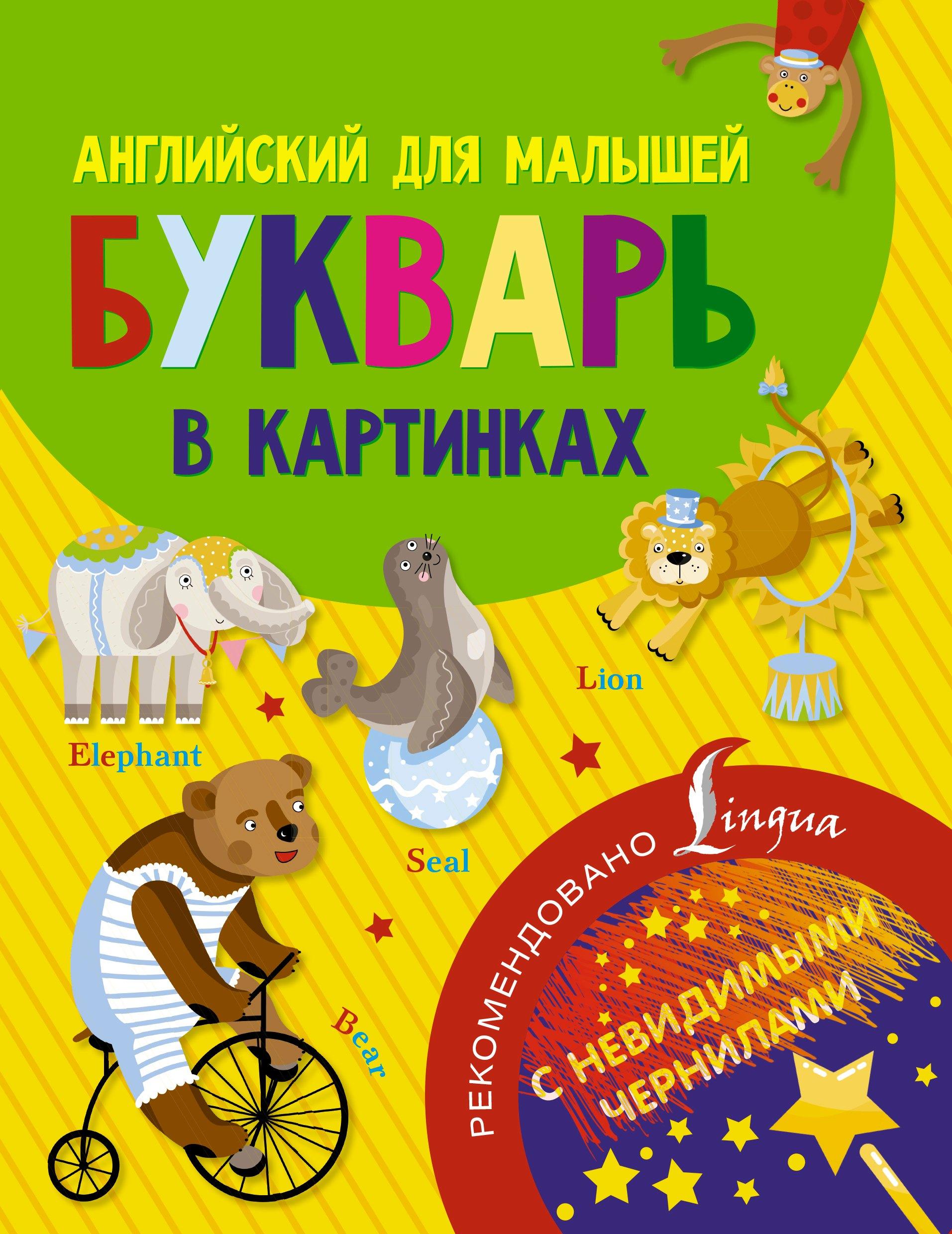 https://ndc.book24.ru/pim/products/images/d1/fb/0193a6e1-e06f-7a11-8417-b0bdc142d1fb.jpg