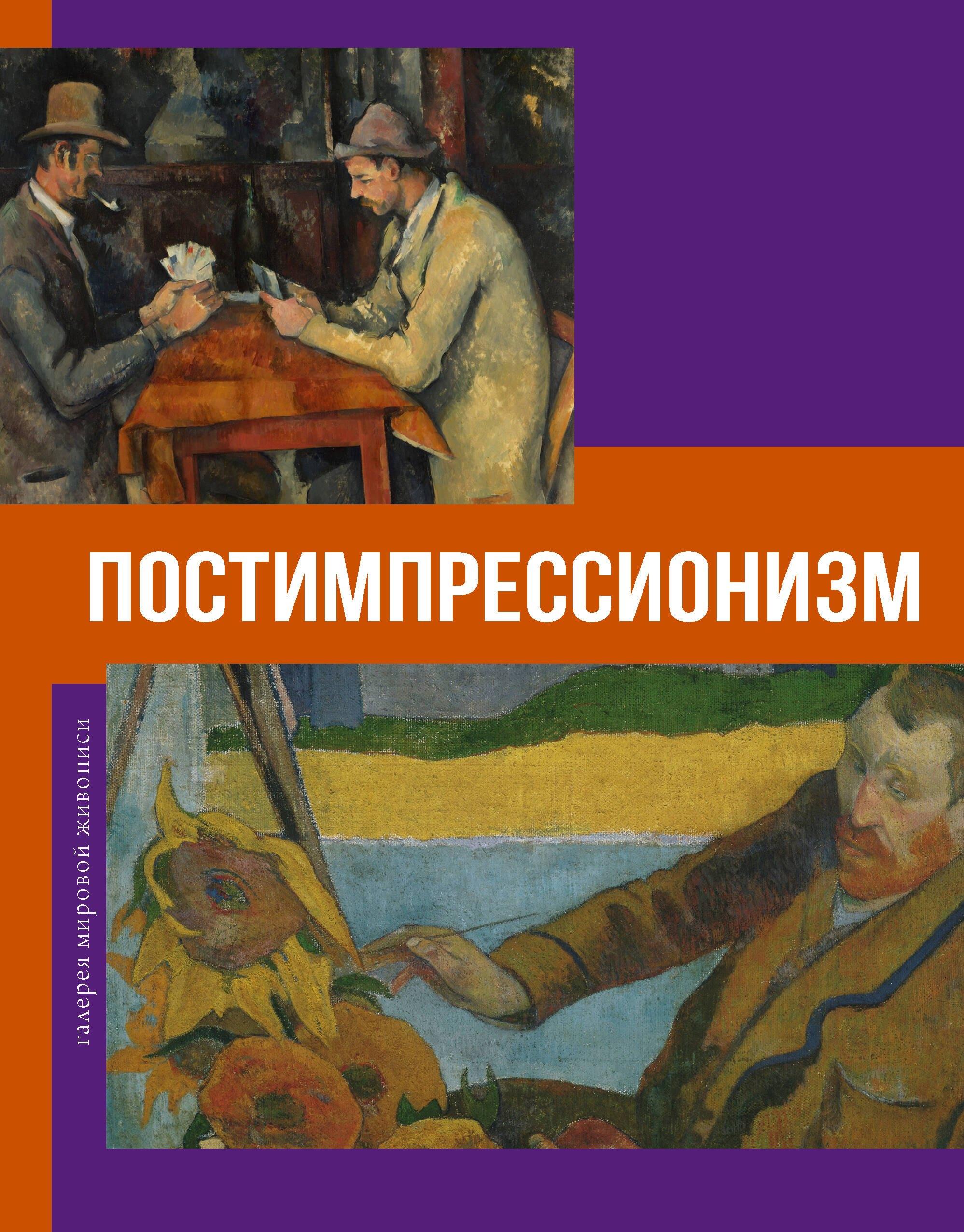 https://ndc.book24.ru/pim/products/images/d2/03/0198d5ba-cc3c-7cdd-b2f1-ab821d5cd203.jpg