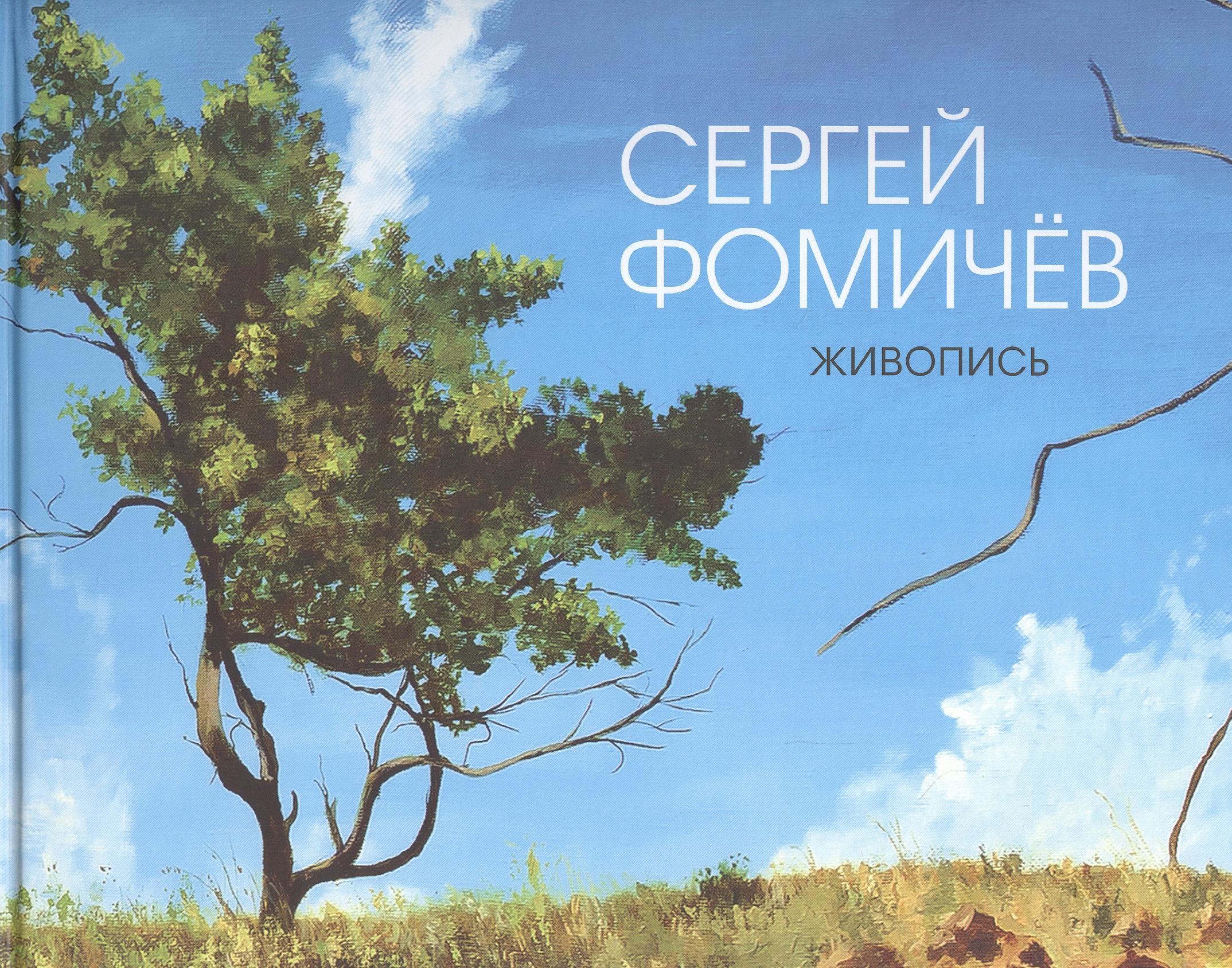 У Никитских ворот | Живопись