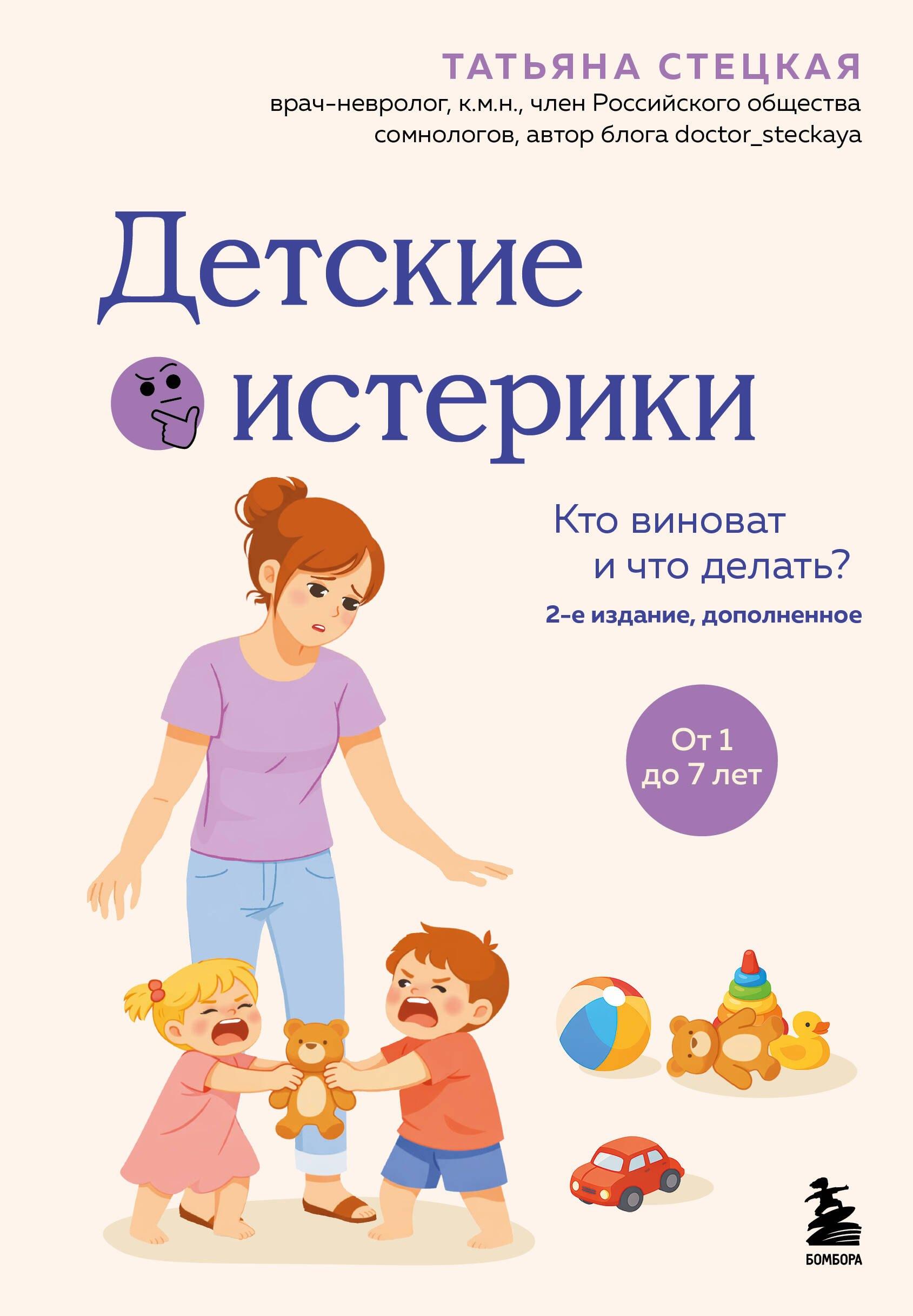 https://ndc.book24.ru/pim/products/images/d2/68/019d2e06-11e1-71cc-9e14-99db20d4d268.jpg