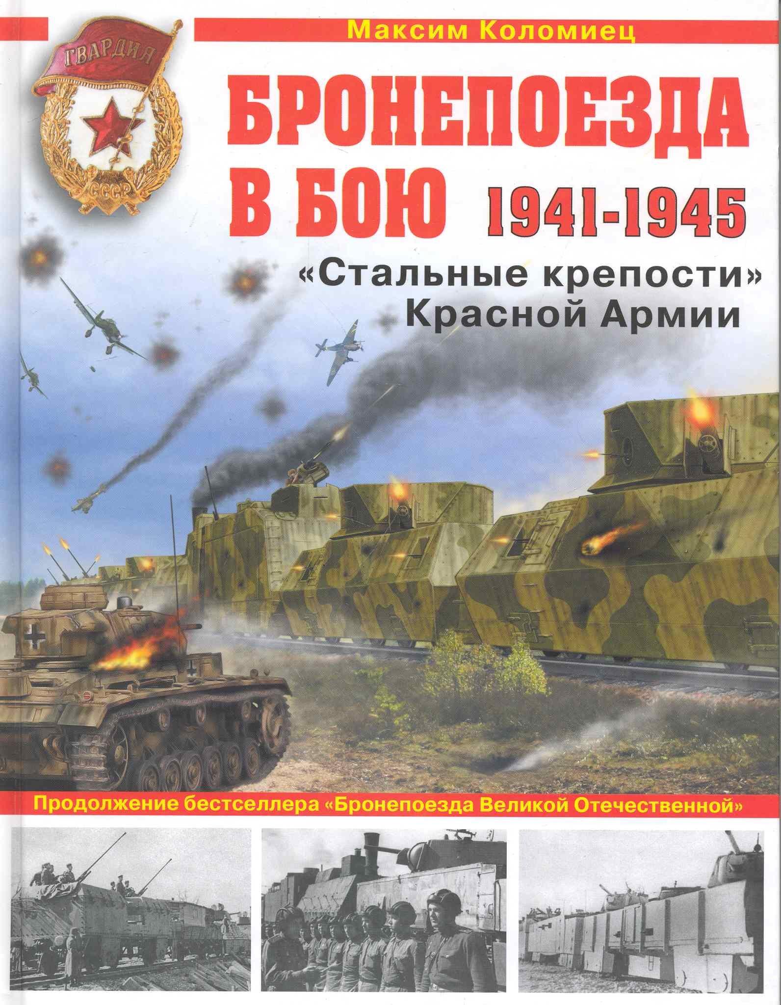 https://ndc.book24.ru/pim/products/images/d2/93/018ed6ef-2593-7f48-9e75-25fd0a4ad293.jpg