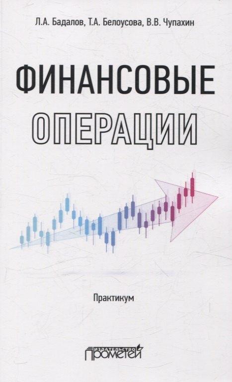 https://ndc.book24.ru/pim/products/images/d2/9d/01982db2-69c3-7c88-9ab2-7b997b45d29d.jpg
