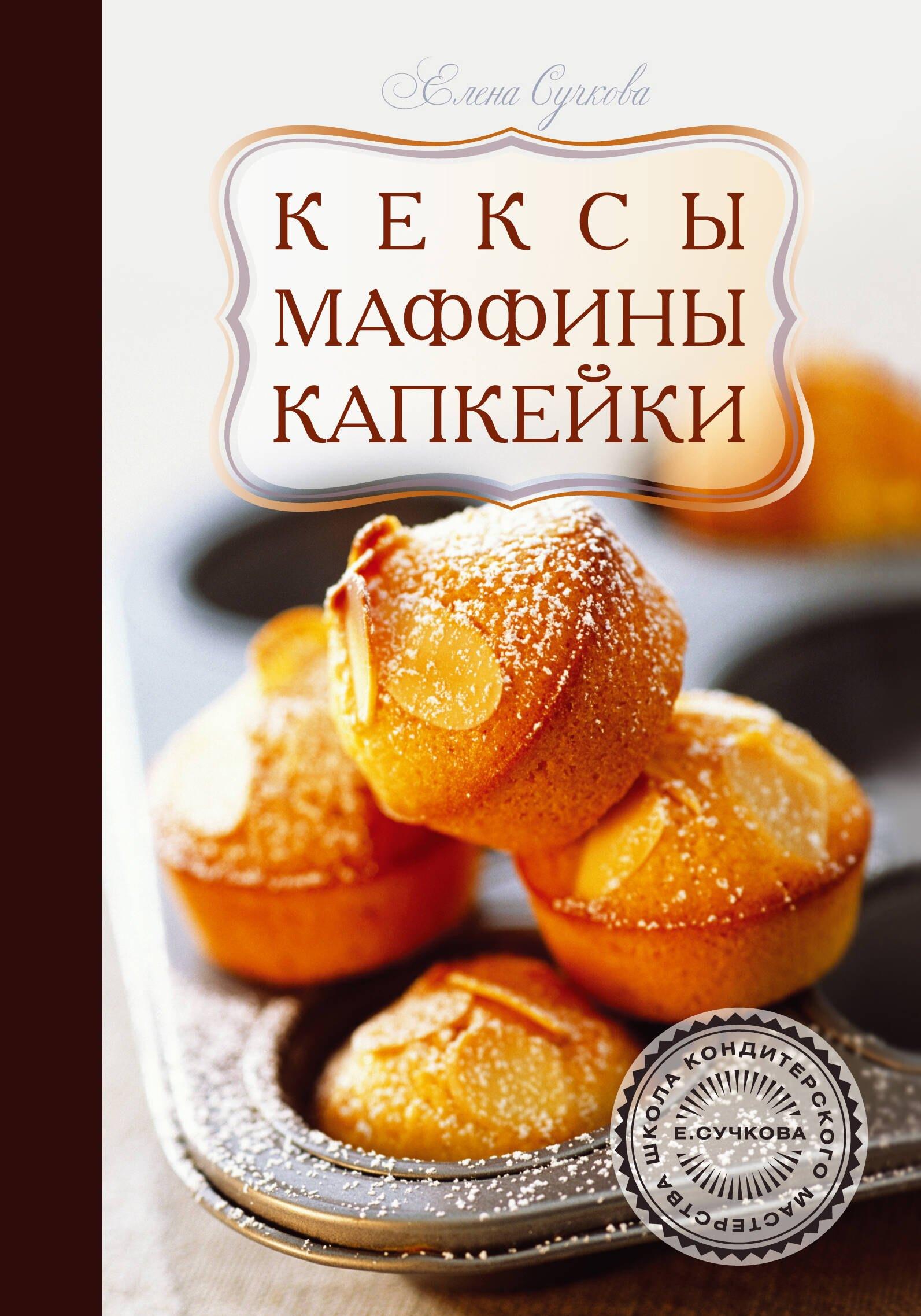 https://ndc.book24.ru/pim/products/images/d2/ac/01907d5e-c298-75f8-920b-9add9641d2ac.jpg