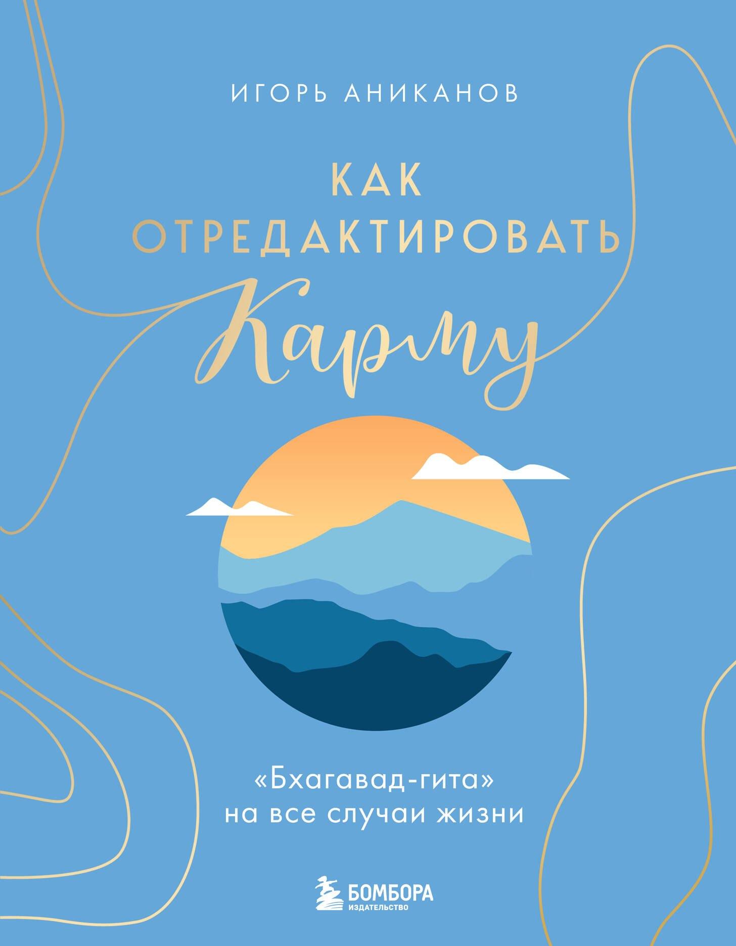 https://ndc.book24.ru/pim/products/images/d2/b3/01959308-29a6-7603-9626-c13411bdd2b3.jpg