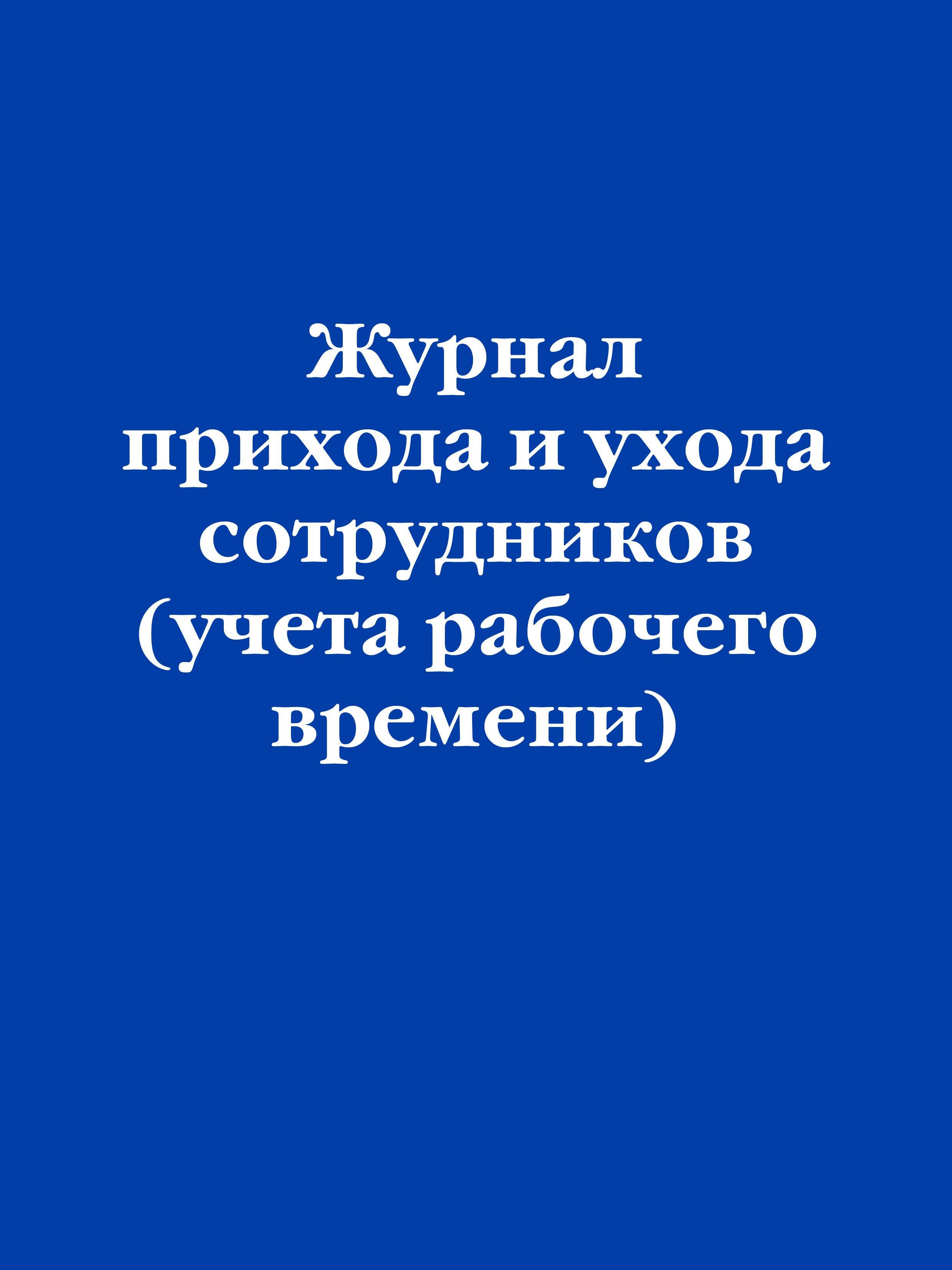 https://ndc.book24.ru/pim/products/images/d2/b6/019c1326-3720-757e-a8ff-5b3497a1d2b6.jpg