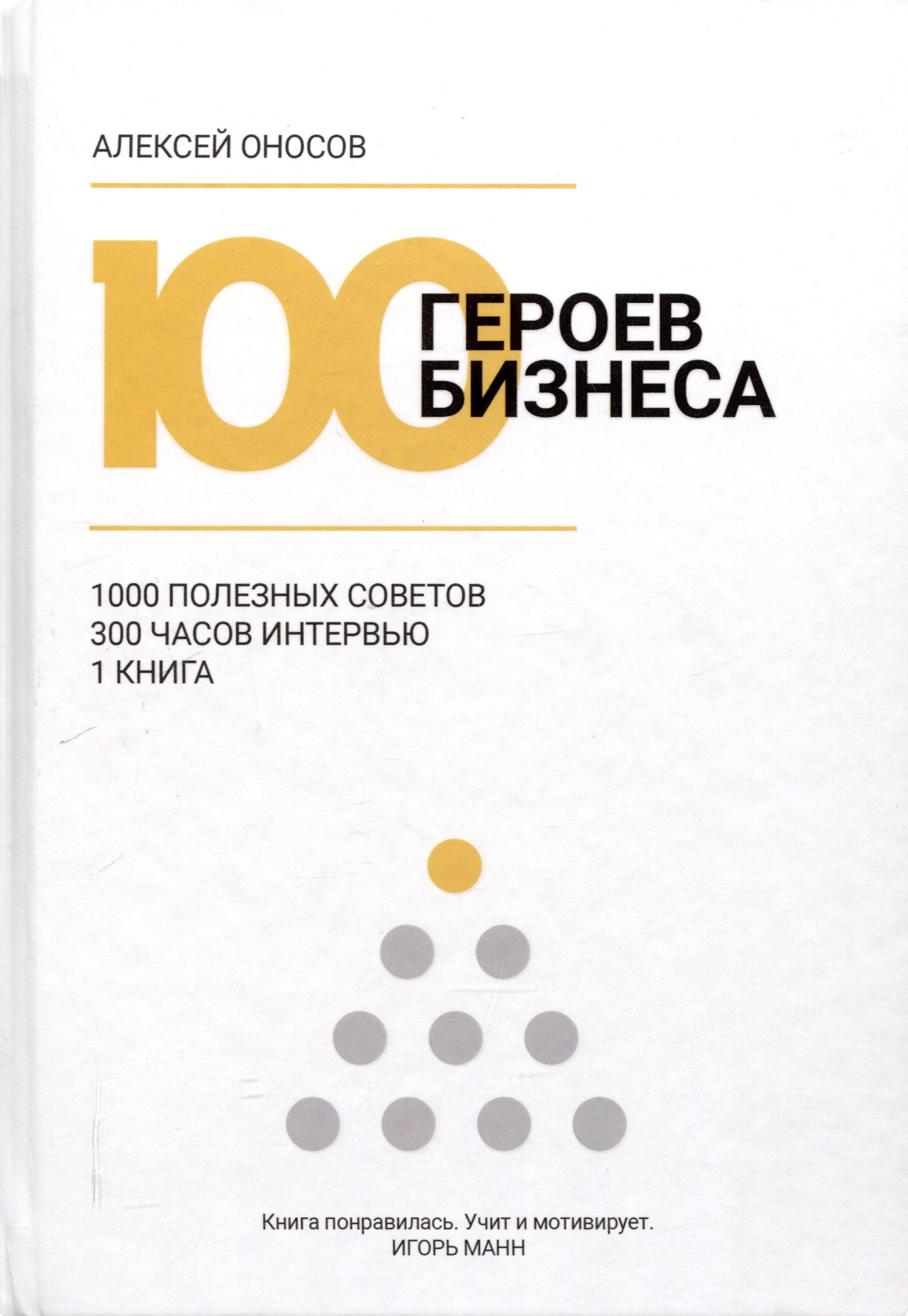 https://ndc.book24.ru/pim/products/images/d2/bb/01951431-8ffe-7914-a34a-a17bbb1ad2bb.jpg