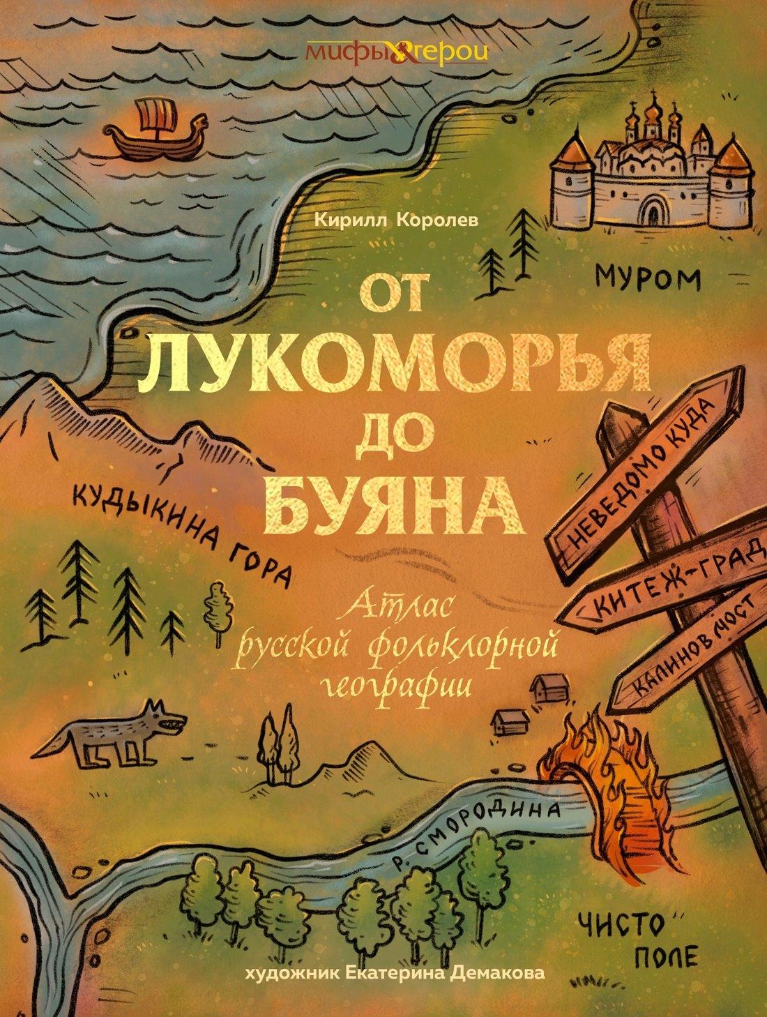 https://ndc.book24.ru/pim/products/images/d2/c3/019cbe99-d6dd-723c-afe3-671a1fccd2c3.jpg
