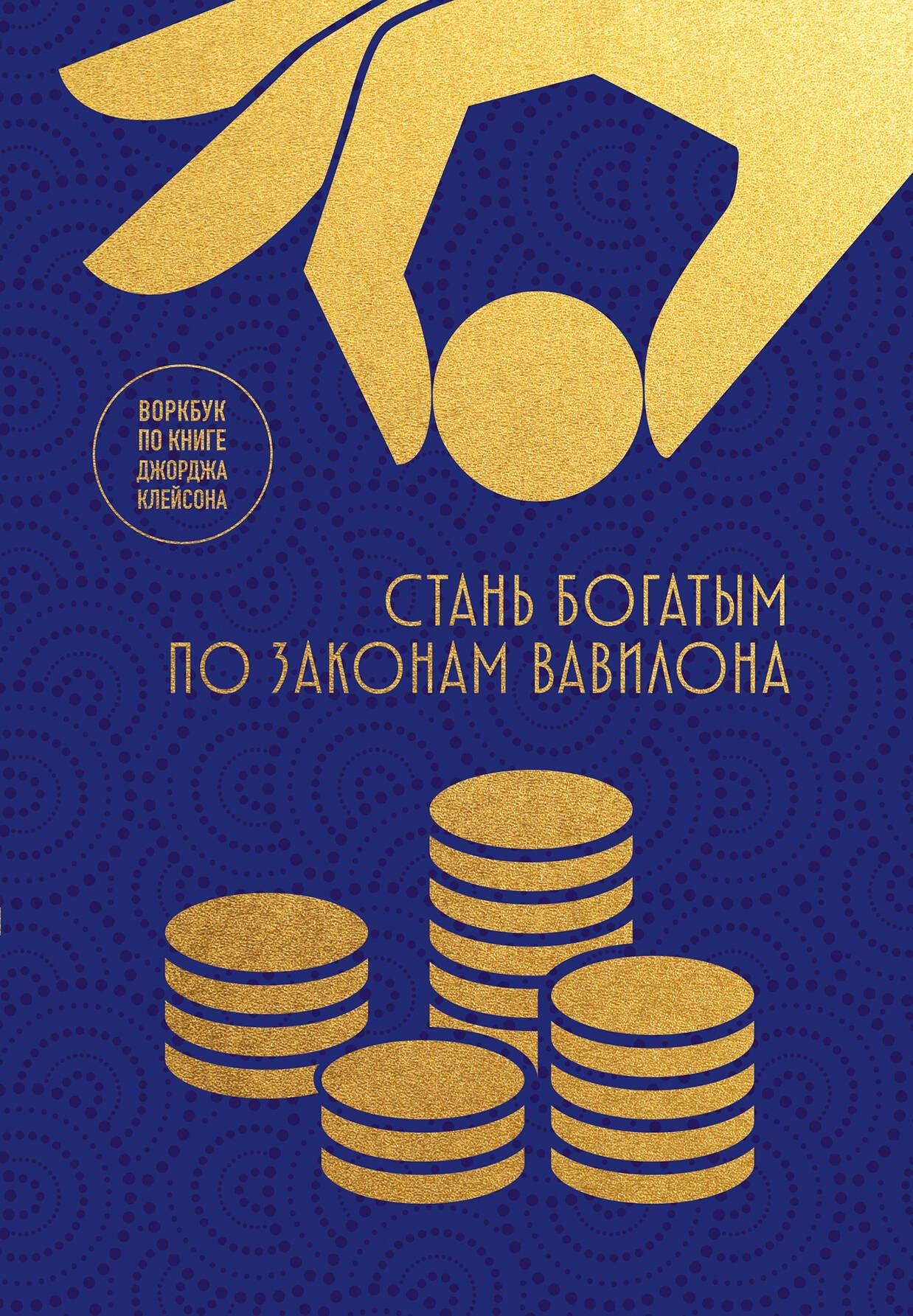 https://ndc.book24.ru/pim/products/images/d2/ea/0198ac74-1c1c-7489-95fb-93e7e2bad2ea.jpg