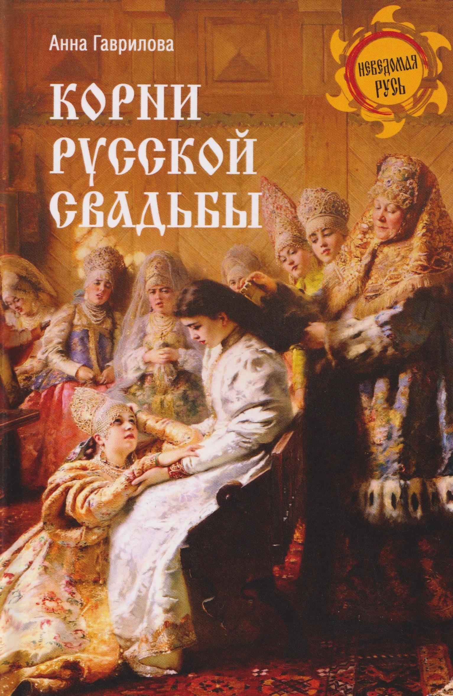 https://ndc.book24.ru/pim/products/images/d2/ec/01999e5c-b516-7367-9c57-38f471ebd2ec.jpg