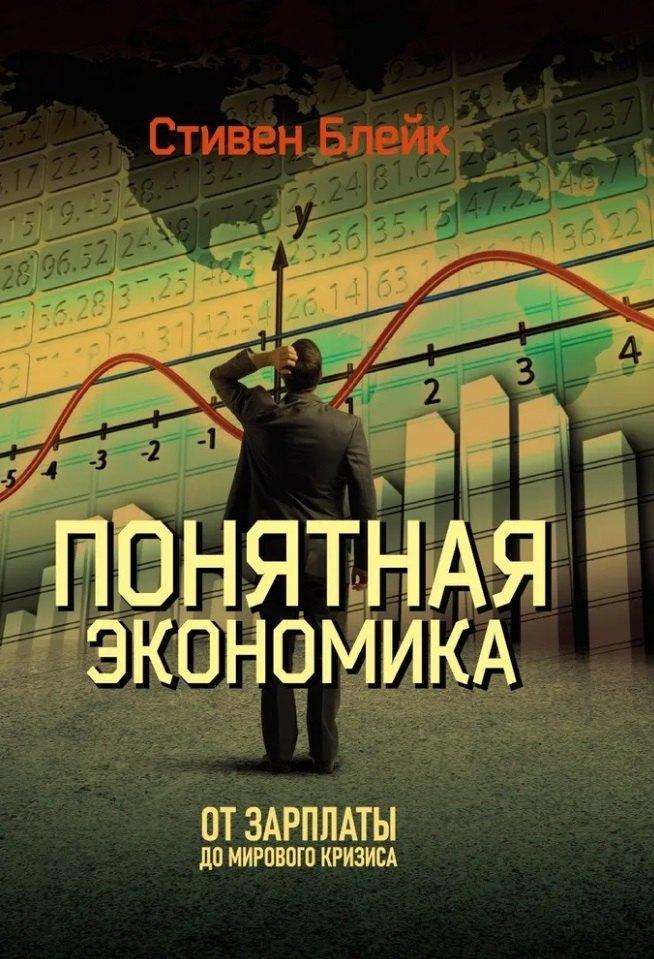 https://ndc.book24.ru/pim/products/images/d2/f5/0198c84c-cbaa-7036-9974-44fbfd31d2f5.jpg