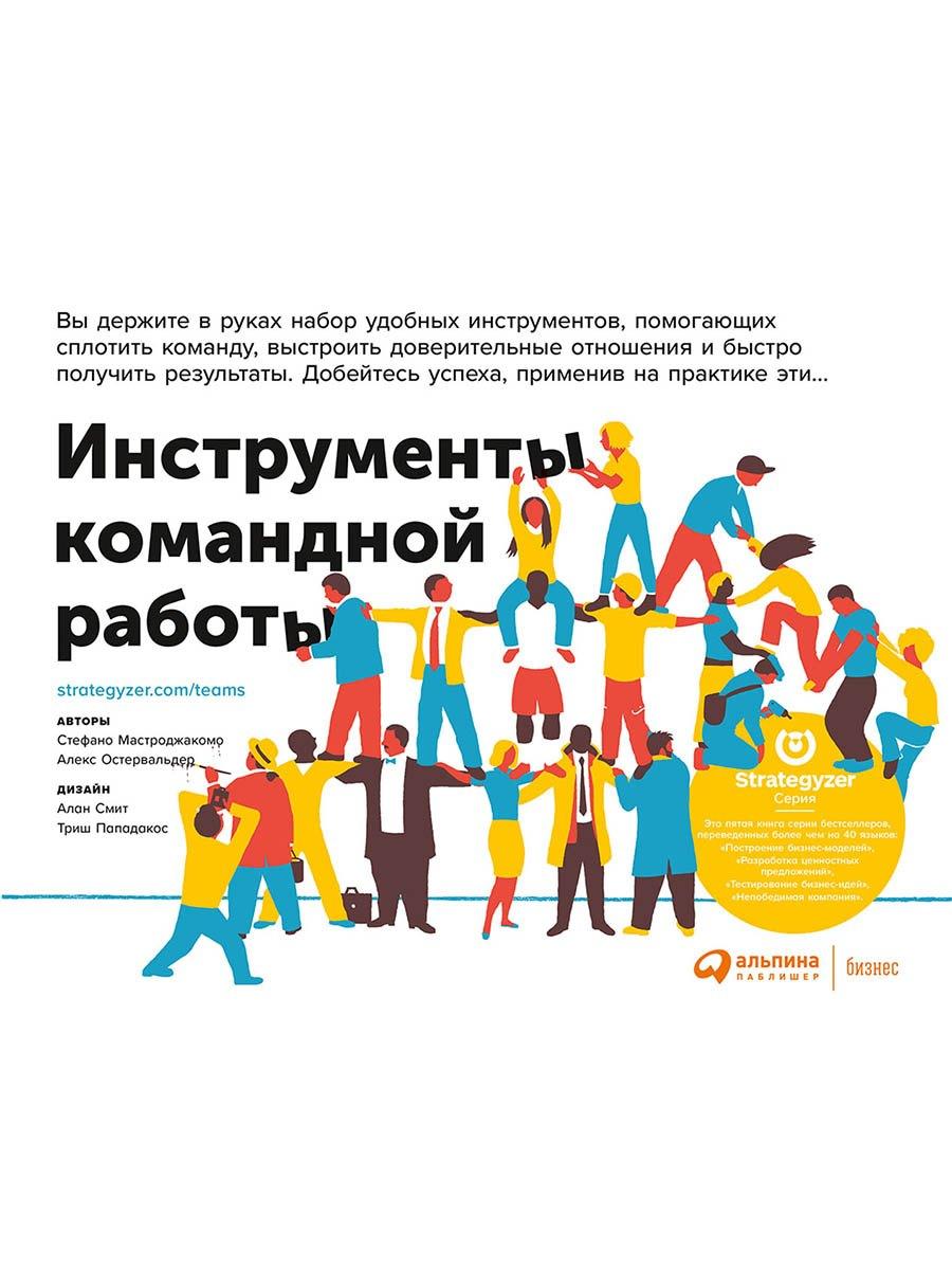 https://ndc.book24.ru/pim/products/images/d3/04/019a5db7-544f-7f43-b3ac-3391f950d304.jpg