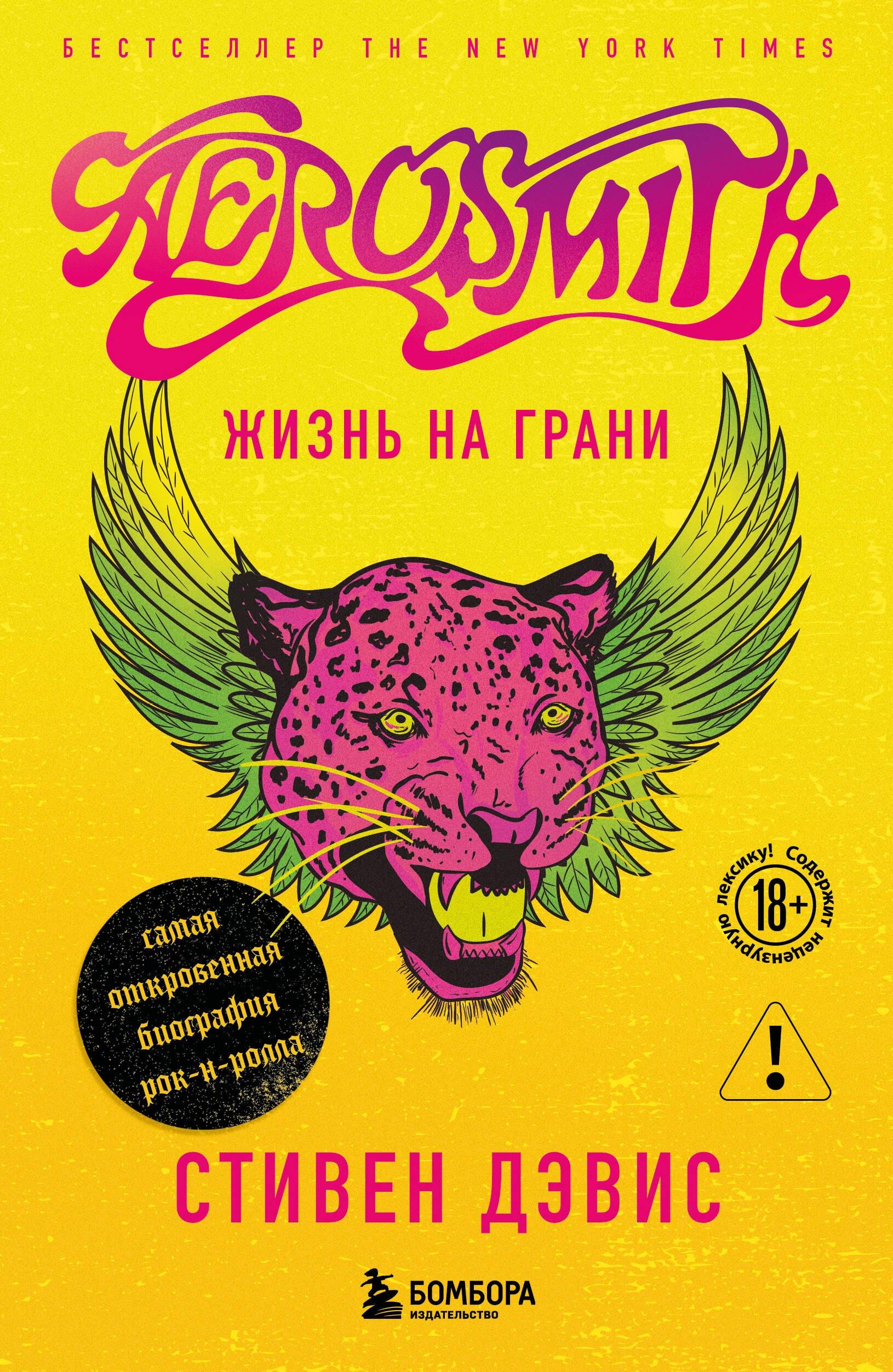 https://ndc.book24.ru/pim/products/images/d3/0b/019e69cd-5473-7ee1-8f4a-96d2e9d5d30b.jpg