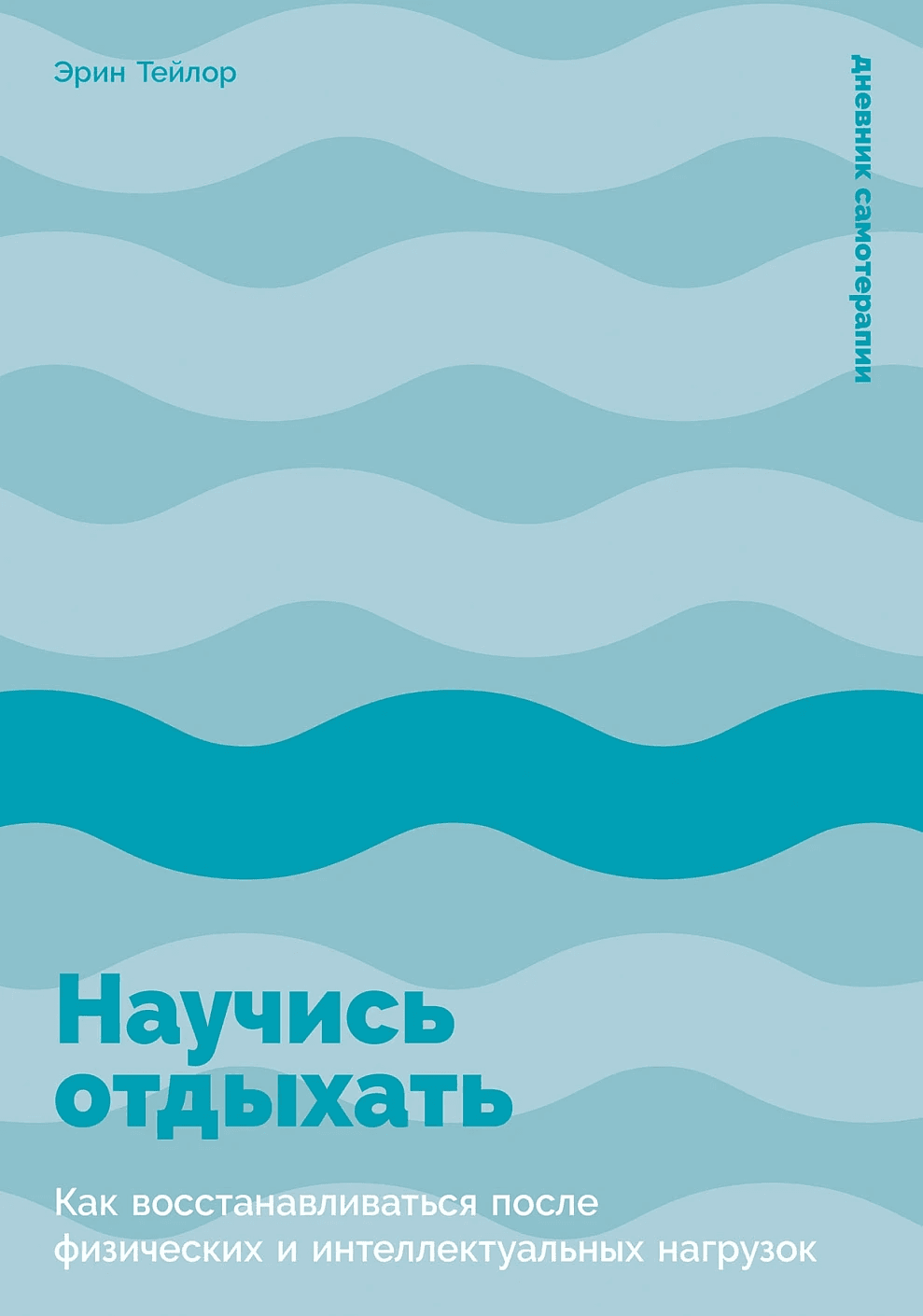 https://ndc.book24.ru/pim/products/images/d3/13/01995e21-6068-7760-8cd0-c1b59e20d313.jpg