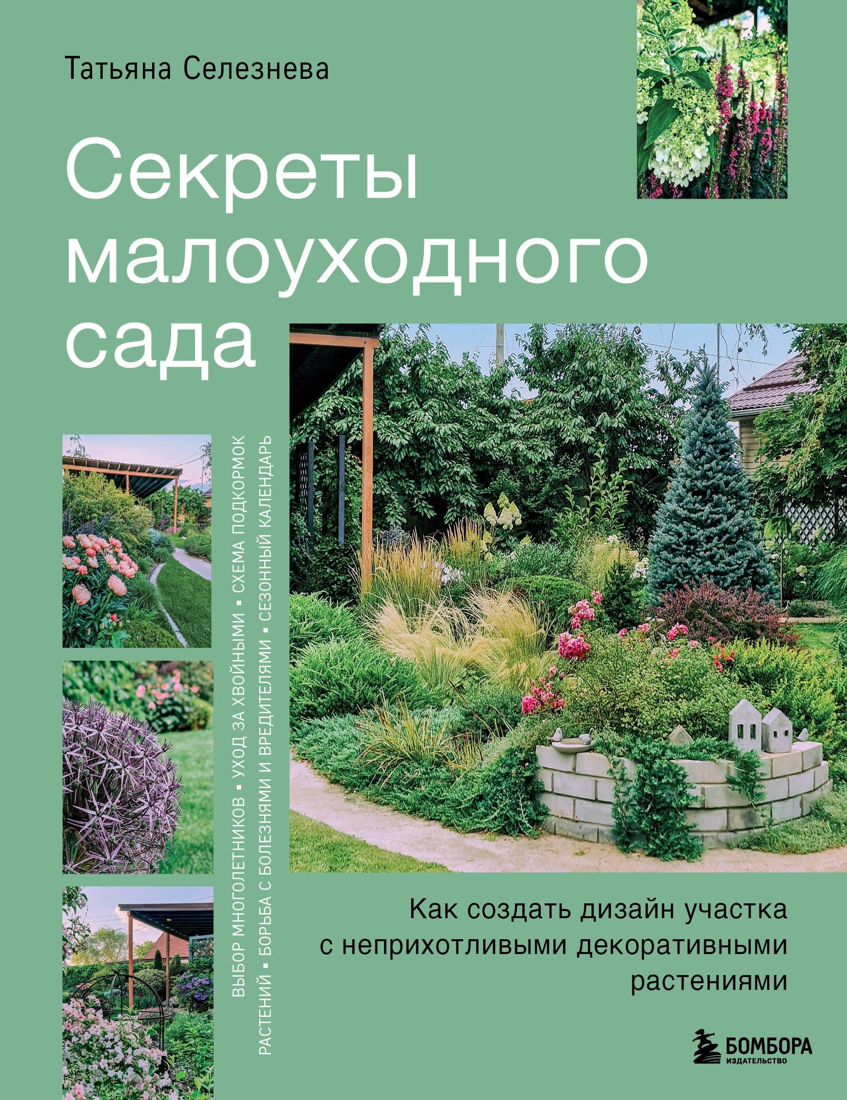 https://ndc.book24.ru/pim/products/images/d3/1b/0199e6bf-d30f-7952-bc8b-ab59b534d31b.jpg