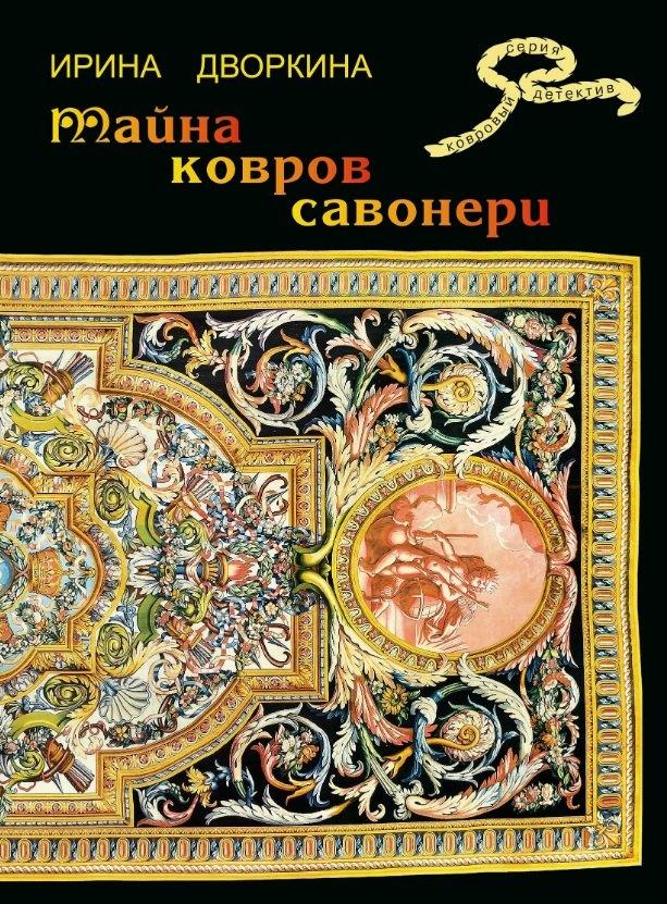 https://ndc.book24.ru/pim/products/images/d3/2c/019a35ad-cf93-7a74-bd8f-7d750d35d32c.jpg