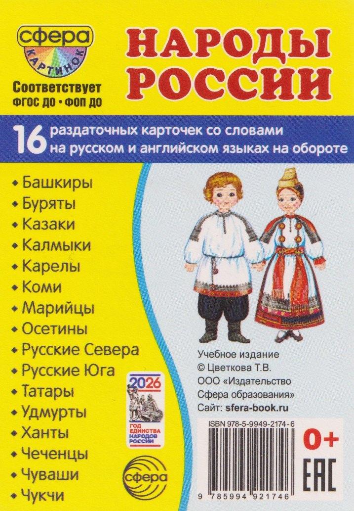 https://ndc.book24.ru/pim/products/images/d3/2c/019ee095-cfde-7e1f-afac-597b1534d32c.jpg
