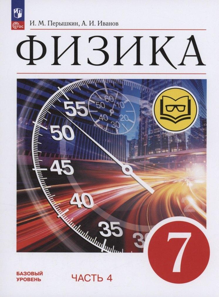 https://ndc.book24.ru/pim/products/images/d3/2e/01973b55-ce46-75e2-ae23-d02ffae4d32e.jpg
