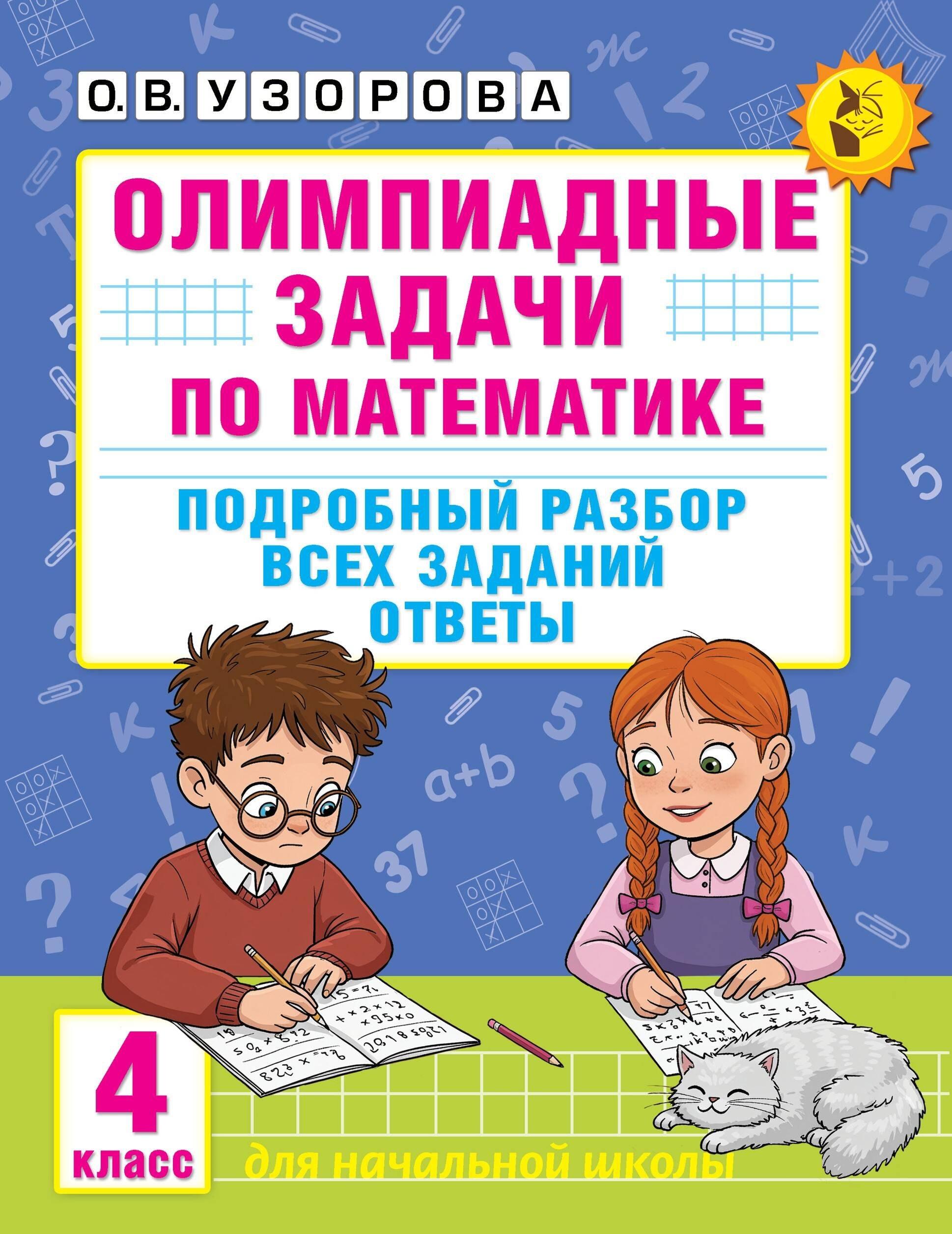 https://ndc.book24.ru/pim/products/images/d3/32/0196ec64-4189-7d8c-bfcd-c07cd876d332.jpg
