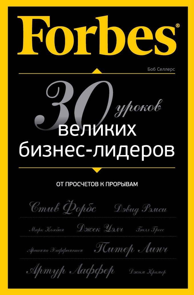 https://ndc.book24.ru/pim/products/images/d3/36/01907ca3-eec3-7303-a983-e55cf35fd336.jpg