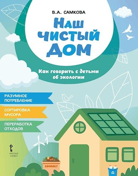 https://ndc.book24.ru/pim/products/images/d3/40/019e4076-fa0f-7ebf-af0d-c4c5f02bd340.jpg