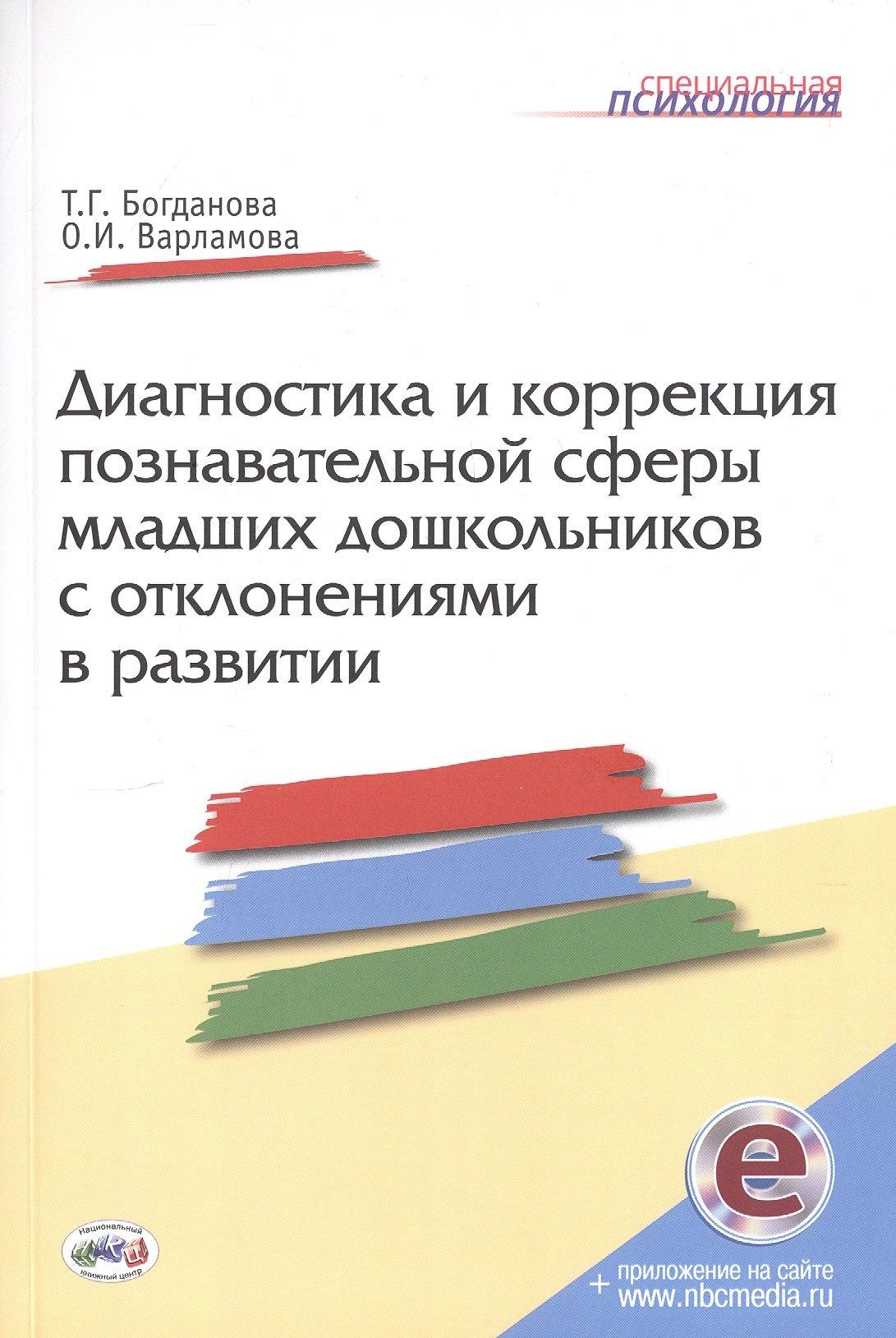 https://ndc.book24.ru/pim/products/images/d3/41/01997818-54f4-7f55-b92d-d97e4e65d341.jpg