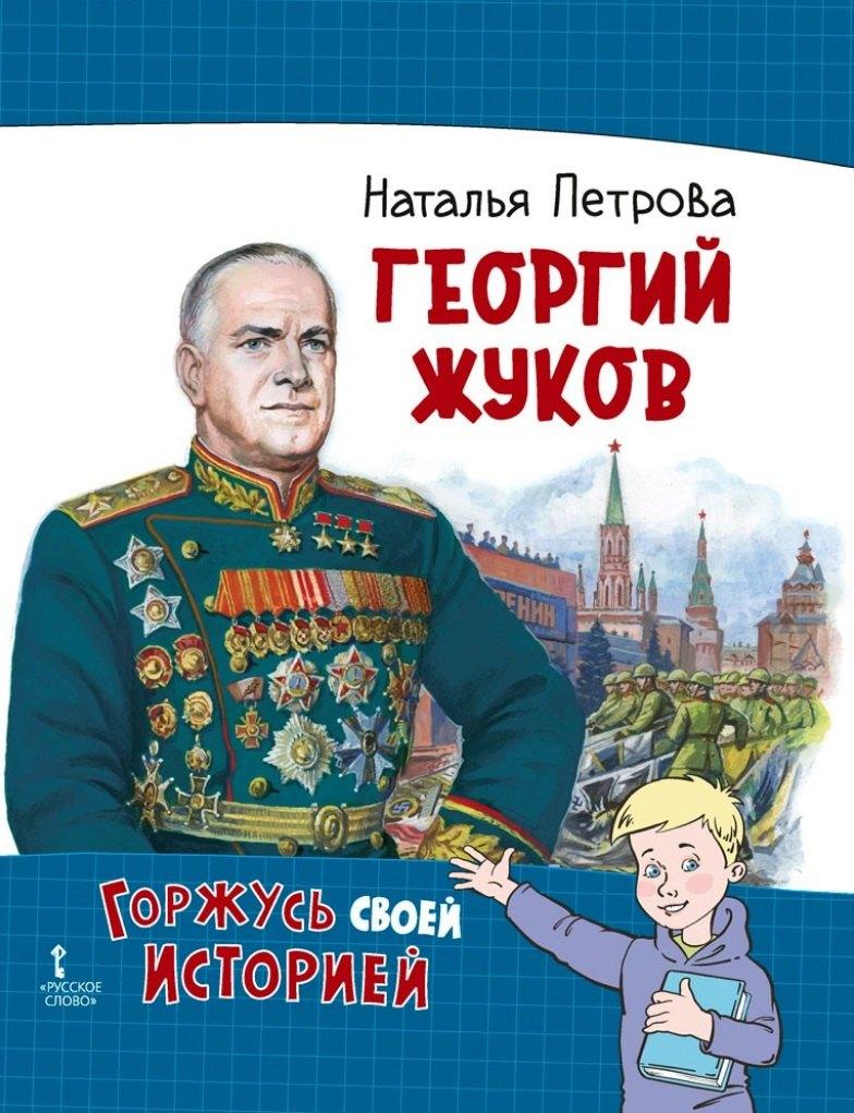 https://ndc.book24.ru/pim/products/images/d3/75/01973168-95f1-76f6-969c-eec8e9ccd375.jpg