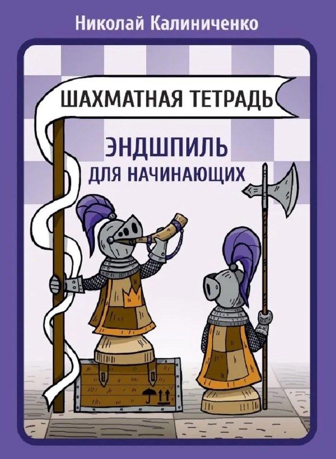 https://ndc.book24.ru/pim/products/images/d3/79/019acb30-371f-70d3-ae1a-83a6a292d379.jpg