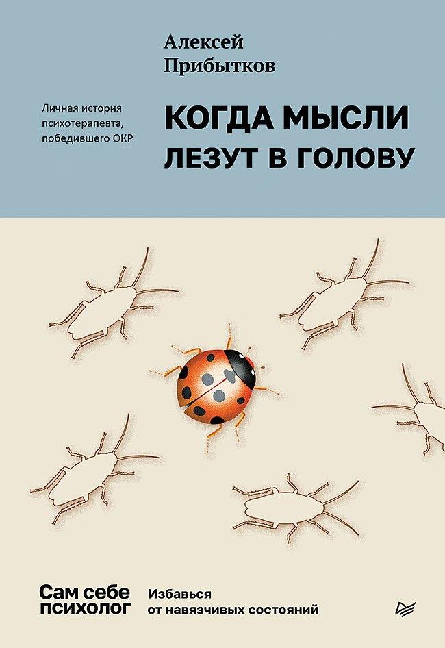 https://ndc.book24.ru/pim/products/images/d3/9e/019a7825-8f4d-7589-a756-bc243d4ed39e.jpg