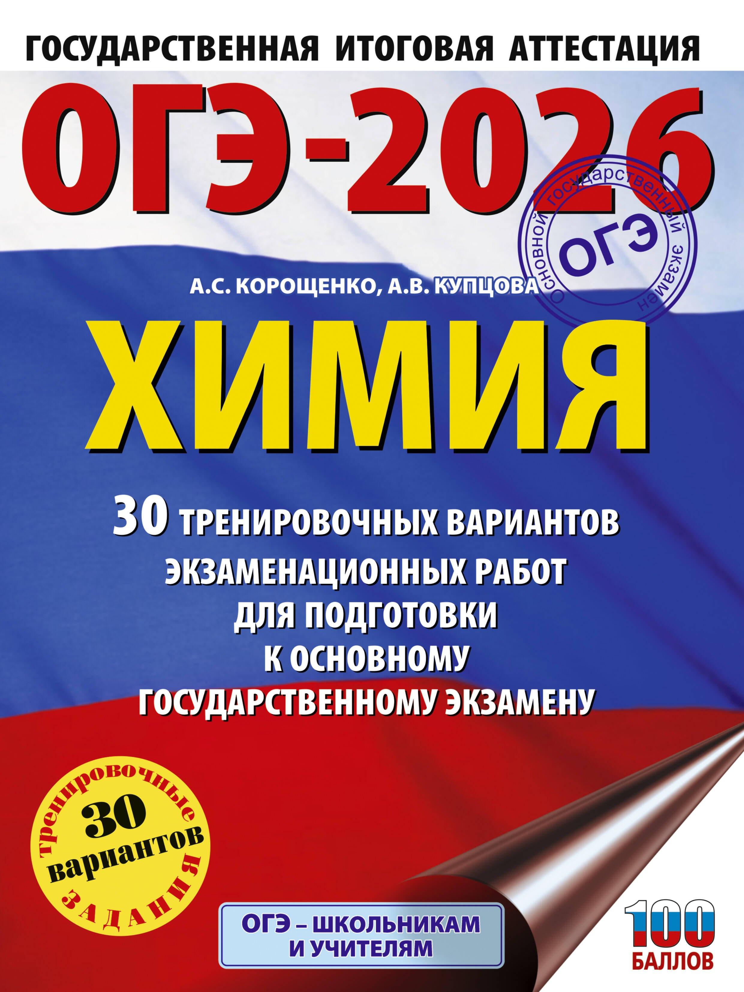https://ndc.book24.ru/pim/products/images/d3/a8/01968fc6-c4be-7a7b-aabf-729755ddd3a8.jpg
