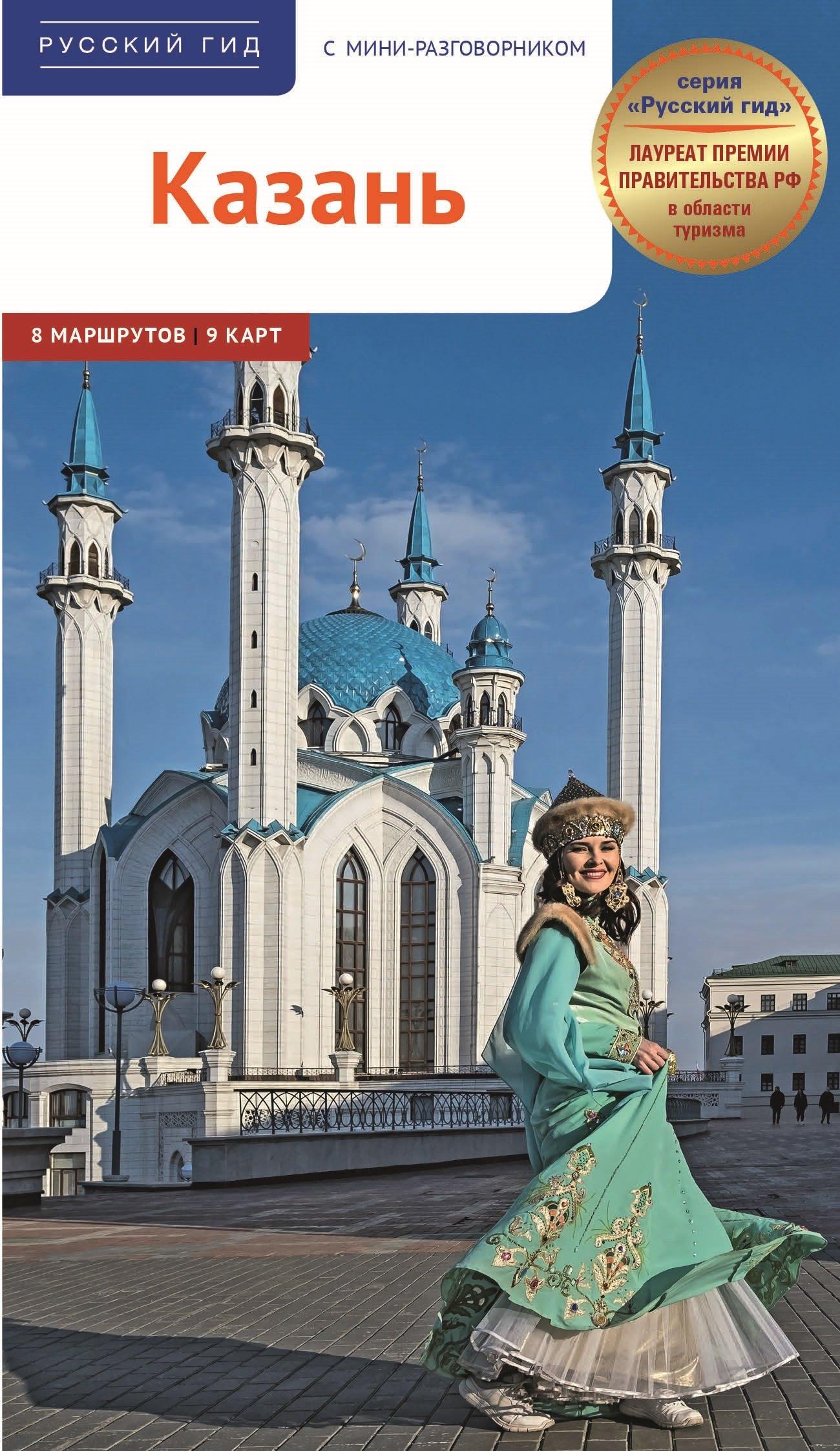 https://ndc.book24.ru/pim/products/images/d3/c8/01971c61-3a9a-7cfb-8b08-1f0be917d3c8.jpg