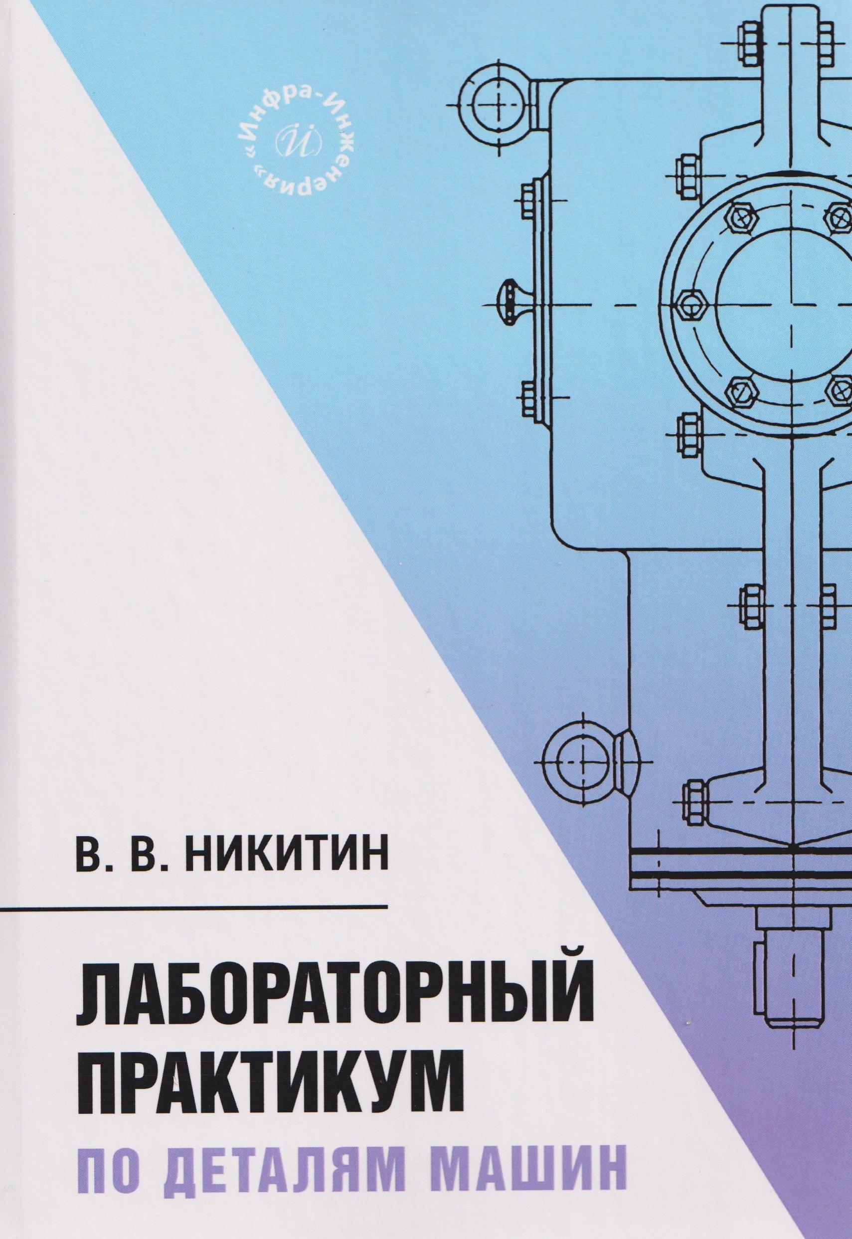 https://ndc.book24.ru/pim/products/images/d3/d6/019a5a3a-cdb2-7789-b125-442c5e92d3d6.jpg