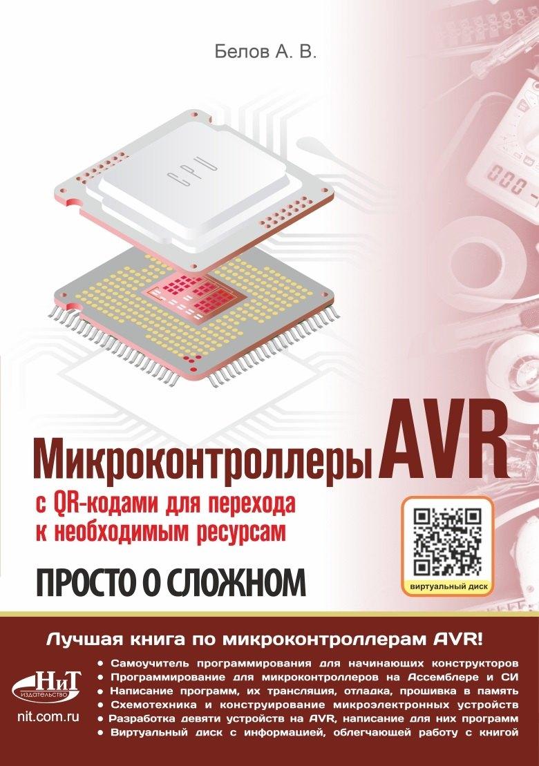 https://ndc.book24.ru/pim/products/images/d3/e1/019856c9-cb15-70f6-96d9-758eb4b0d3e1.jpg