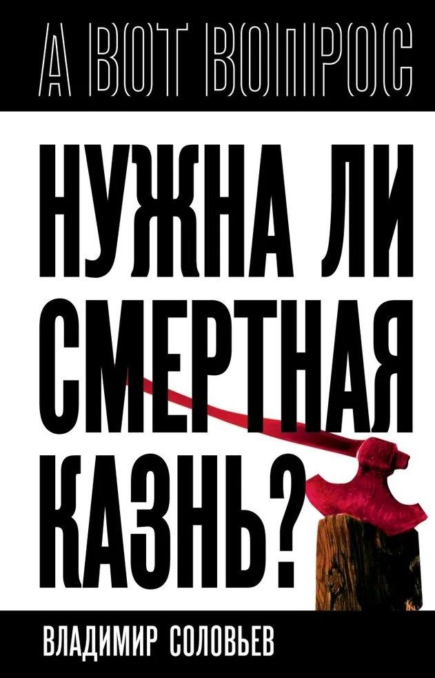https://ndc.book24.ru/pim/products/images/d3/f9/019a02ad-2c5d-7dc1-a80f-7059cf8fd3f9.jpg