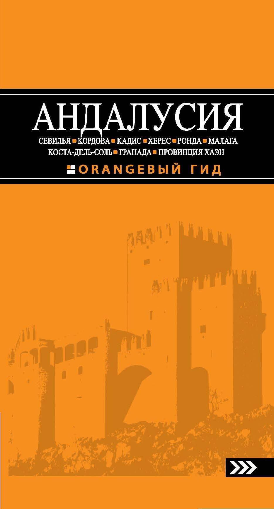 https://ndc.book24.ru/pim/products/images/d4/00/01998964-3e4a-71f9-9c8e-c4e2f752d400.jpg