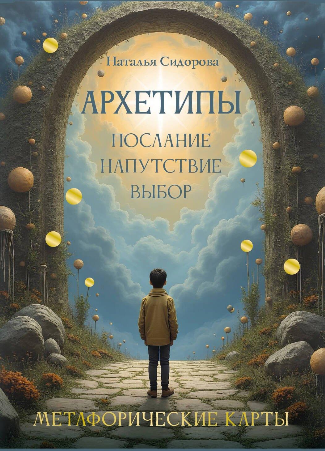 https://ndc.book24.ru/pim/products/images/d4/04/0197a0bc-7593-7b1f-8f92-6ffed966d404.jpg
