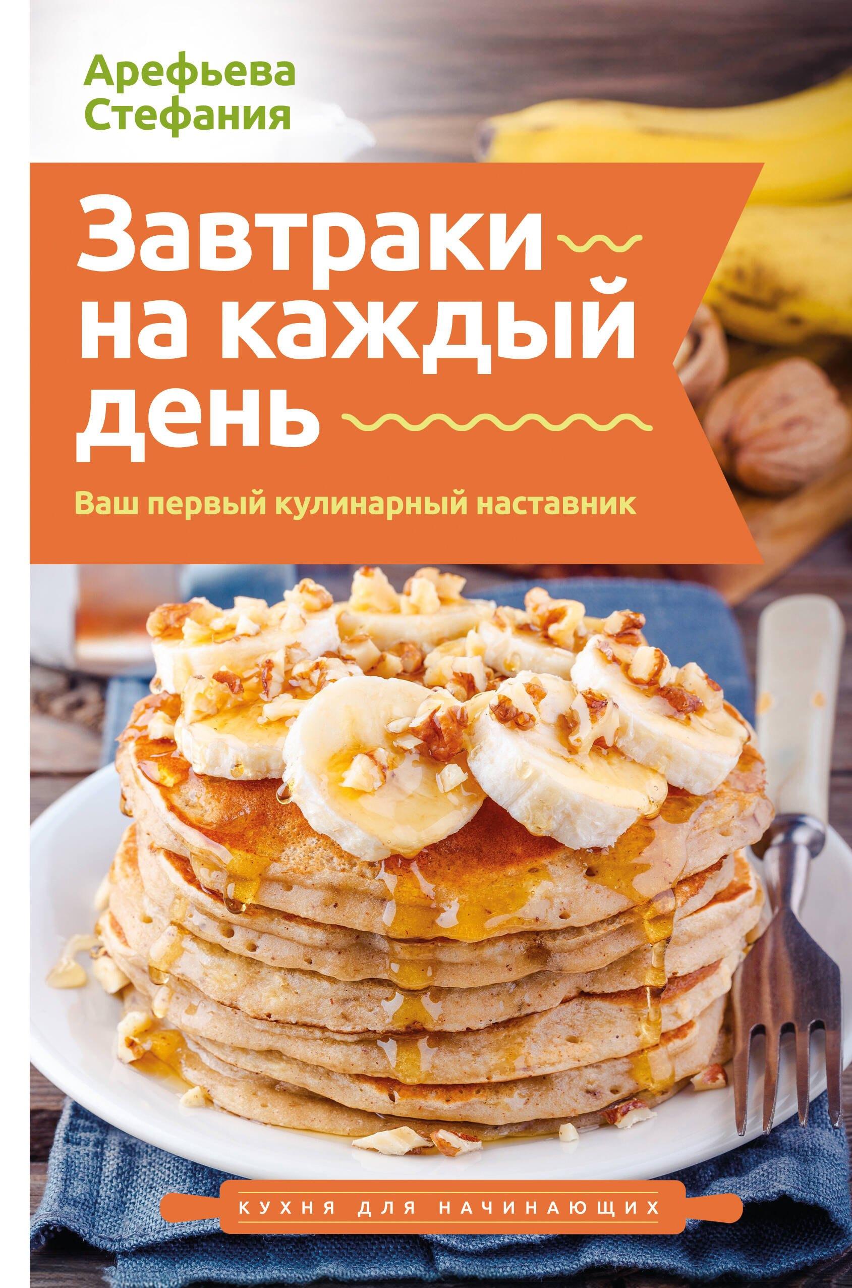 https://ndc.book24.ru/pim/products/images/d4/07/019ed460-9cf5-7395-803b-0426c7ebd407.jpg