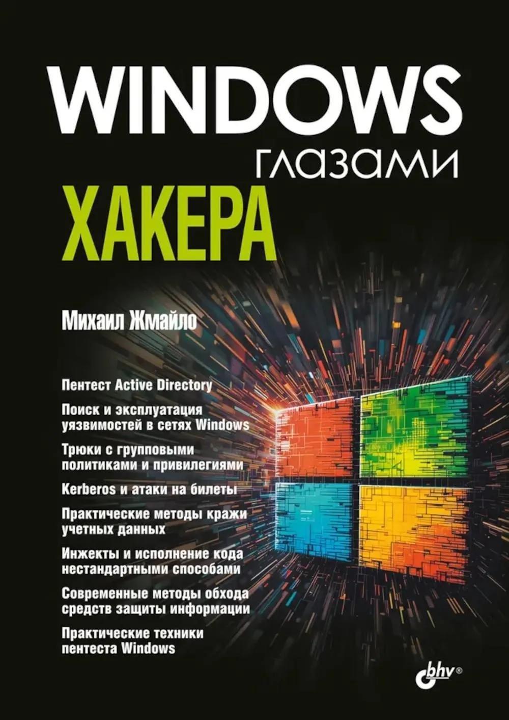 https://ndc.book24.ru/pim/products/images/d4/09/019ce617-ad79-7116-b359-0d9586a4d409.jpg
