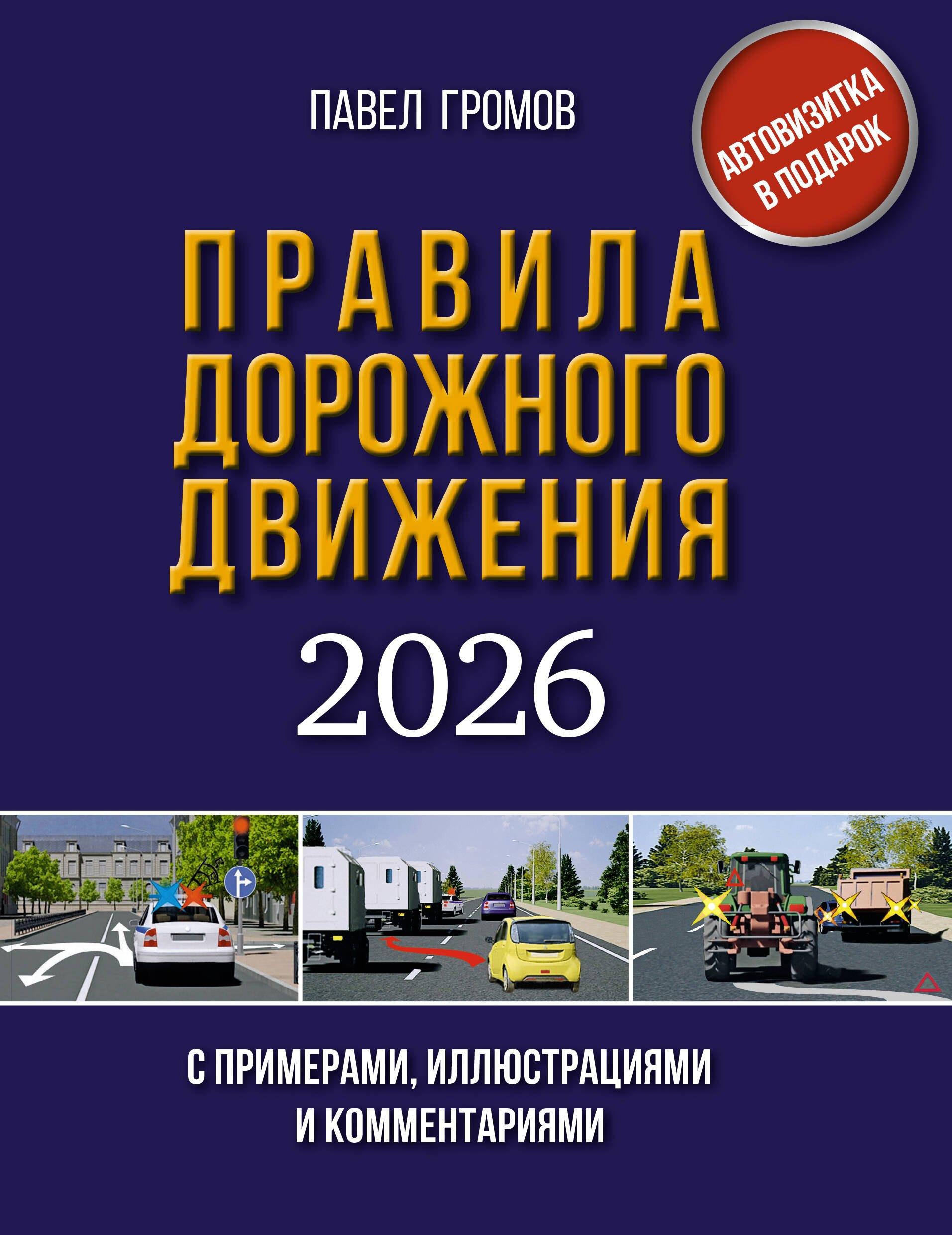https://ndc.book24.ru/pim/products/images/d4/0c/01973ed4-5bdc-7d2d-a90e-0ce26f90d40c.jpg