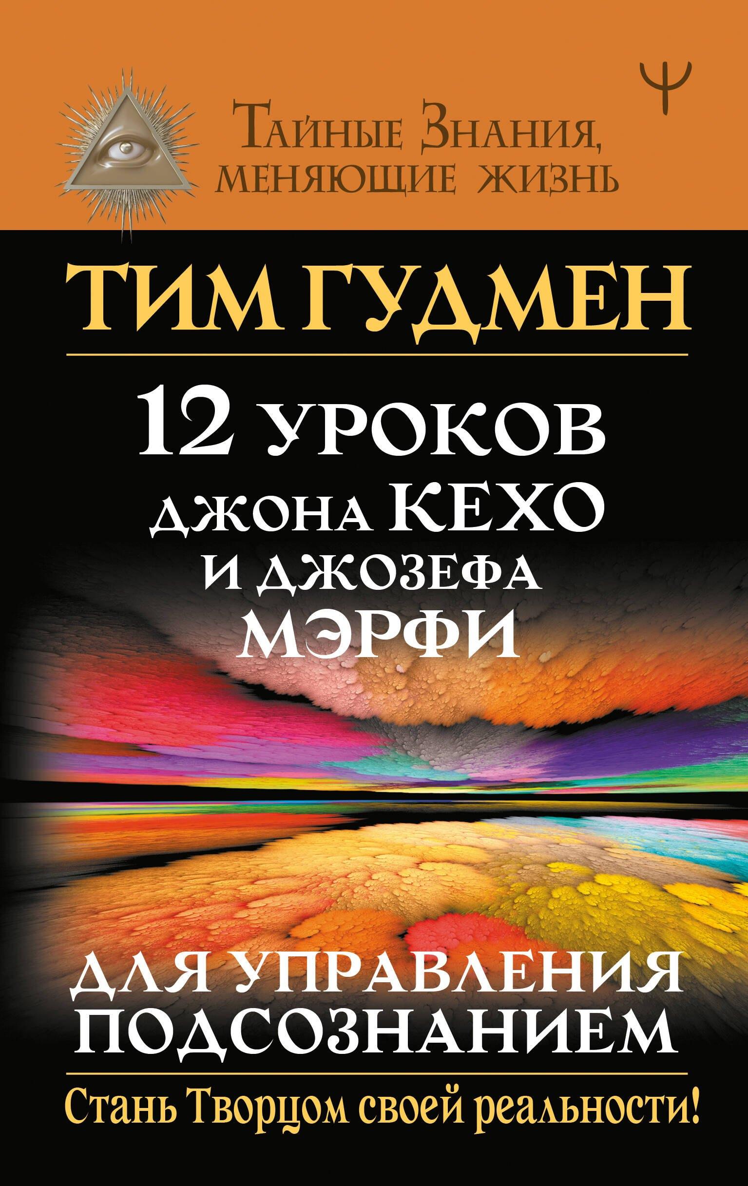 https://ndc.book24.ru/pim/products/images/d4/3a/019e3f0d-6c3e-7495-bdcc-2848b391d43a.jpg